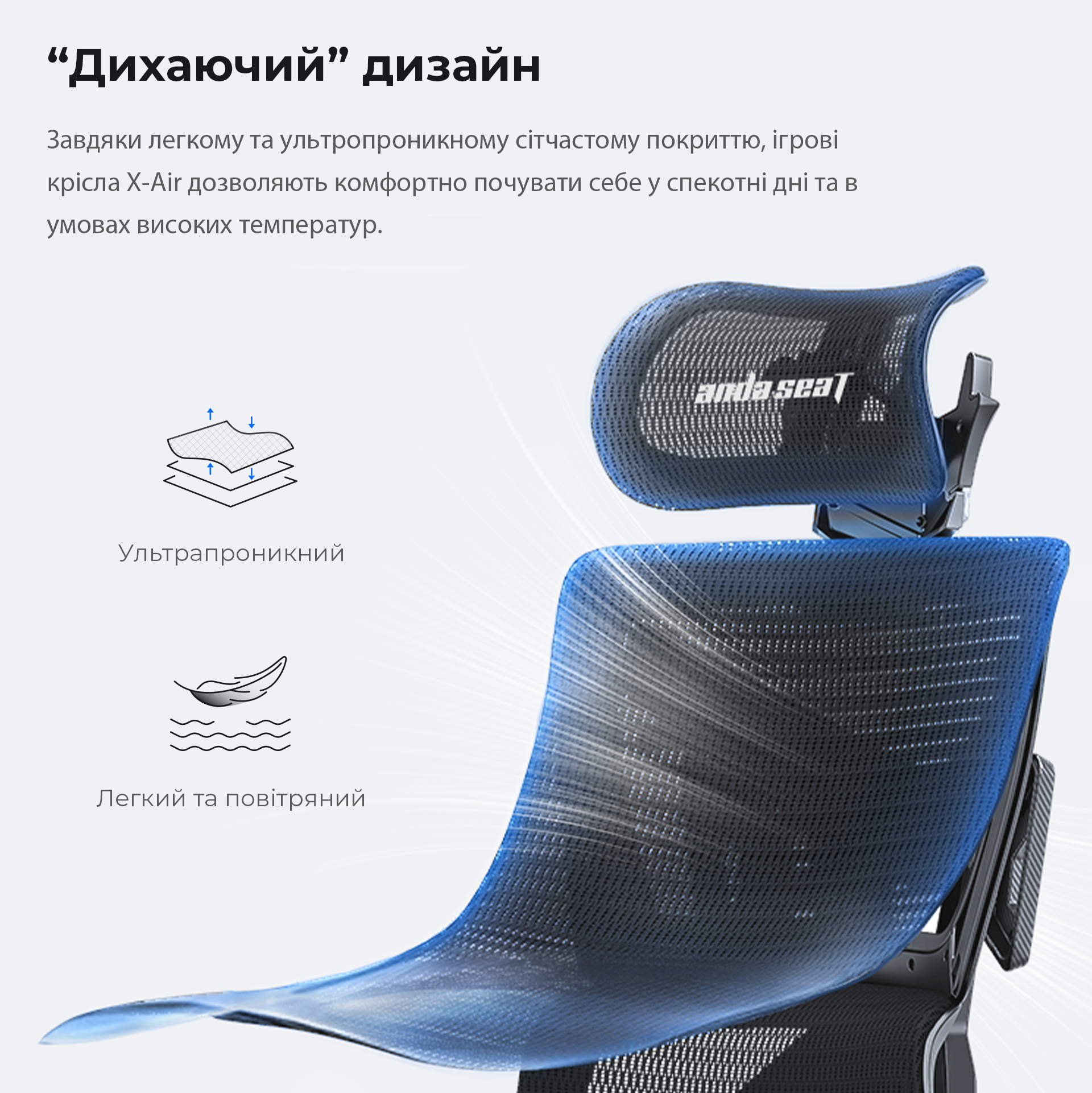 Крісло ігрове Anda Seat X-Air Mega Mesh Gray Size XL фото7