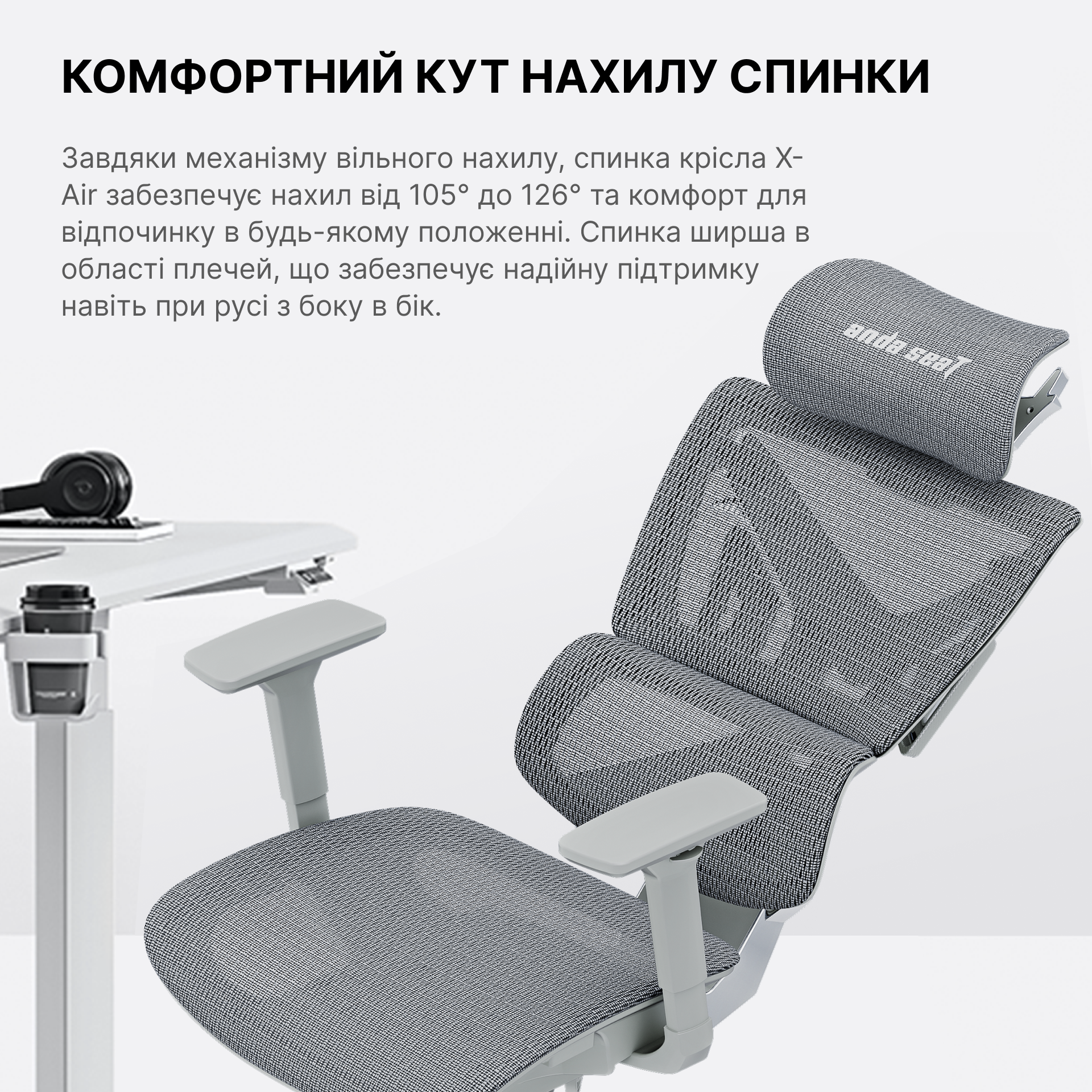 Крісло ігрове Anda Seat X-Air Mega Mesh Gray Size XL фото9