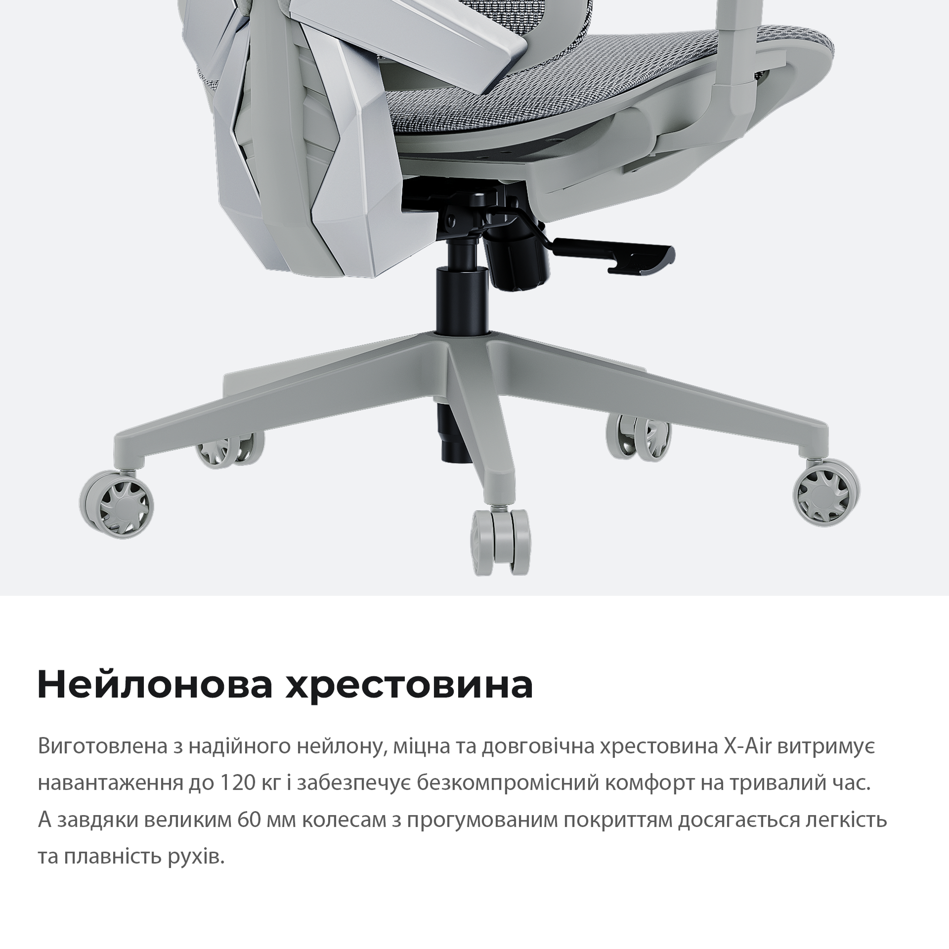 Крісло ігрове Anda Seat X-Air Mega Mesh Gray Size XL фото16