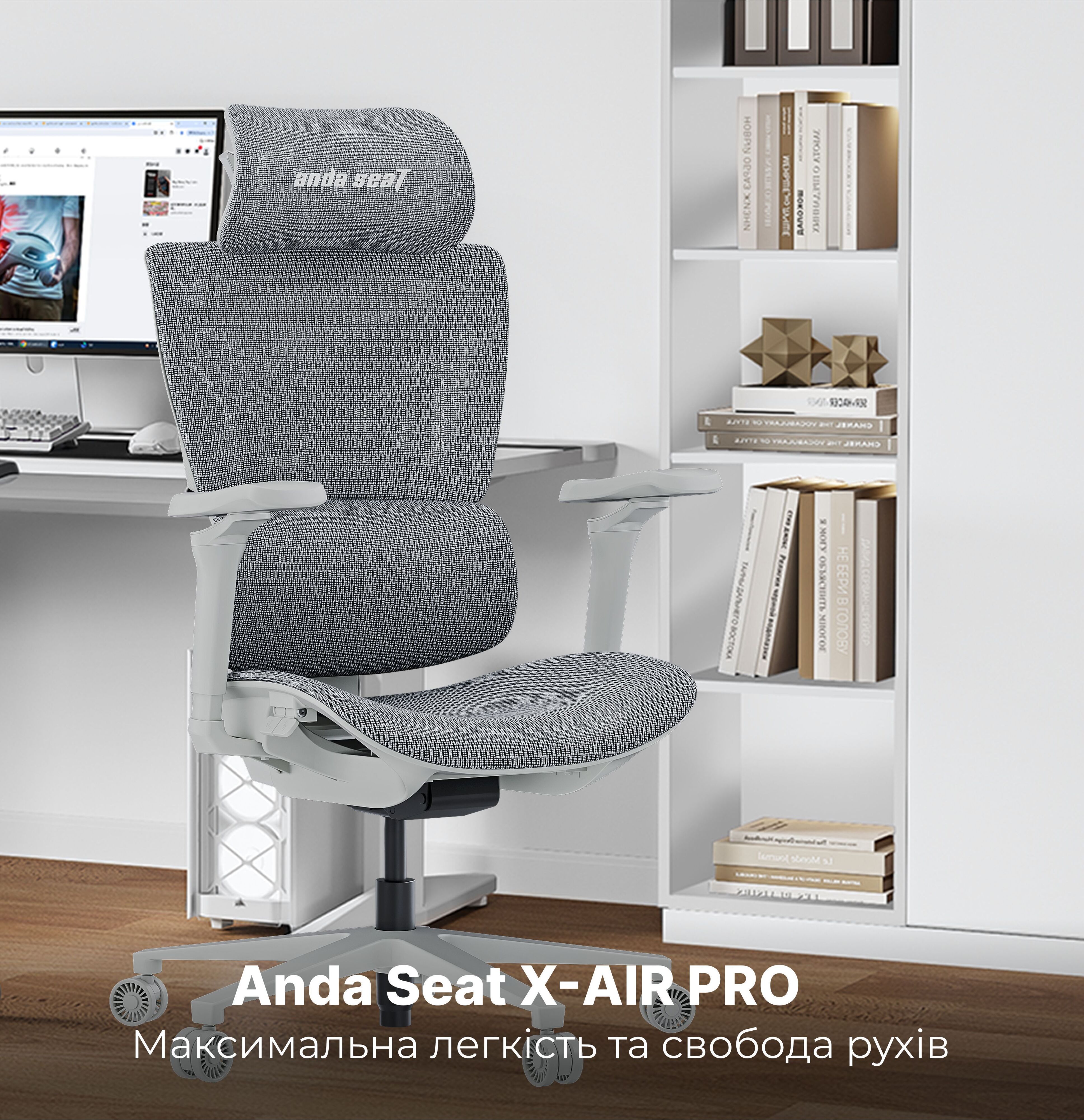 Крісло ігрове Anda Seat X-Air Pro Mesh Gray Size L фото7