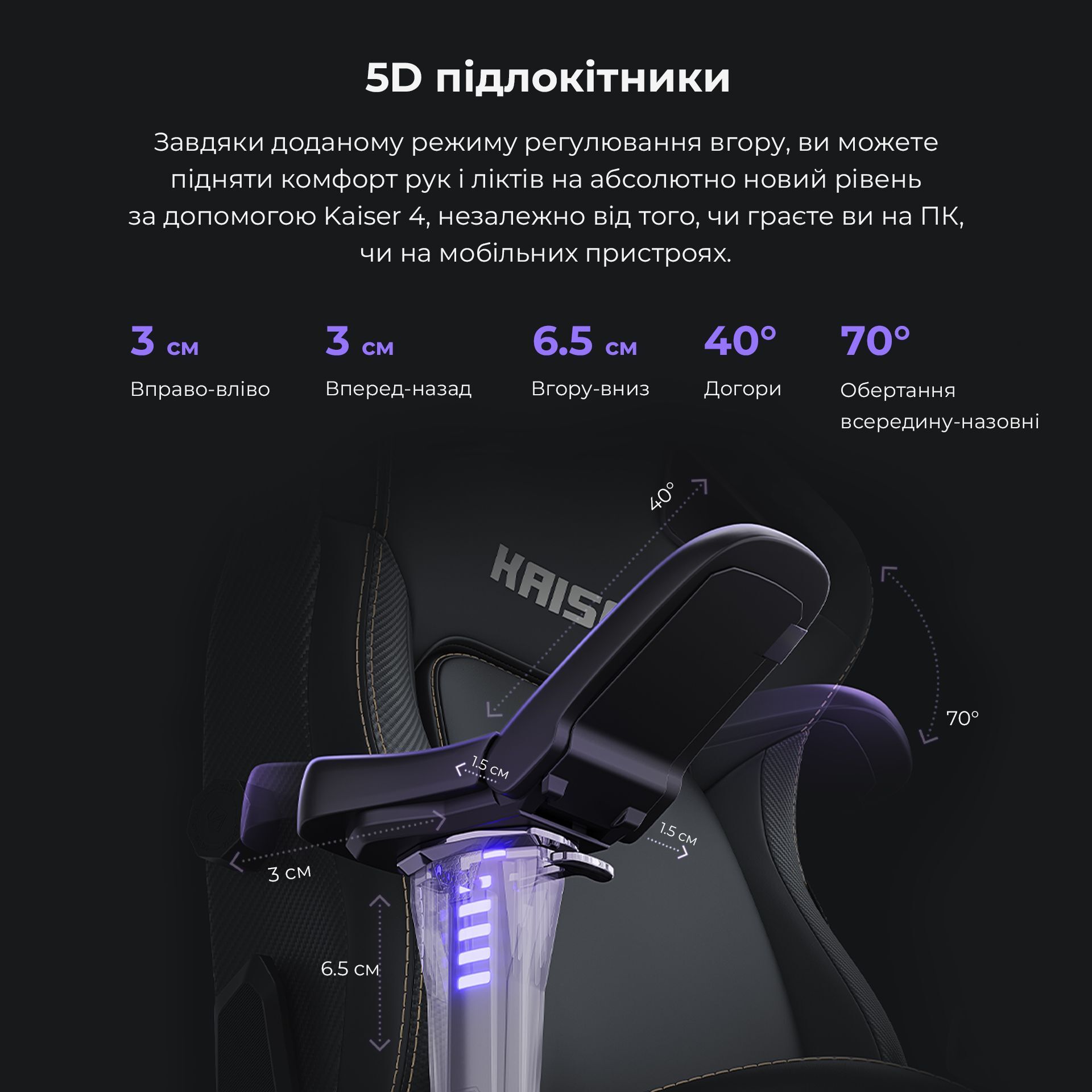 Крісло ігрове Anda Seat Kaiser 4 Grey Fabric Size XL фото20