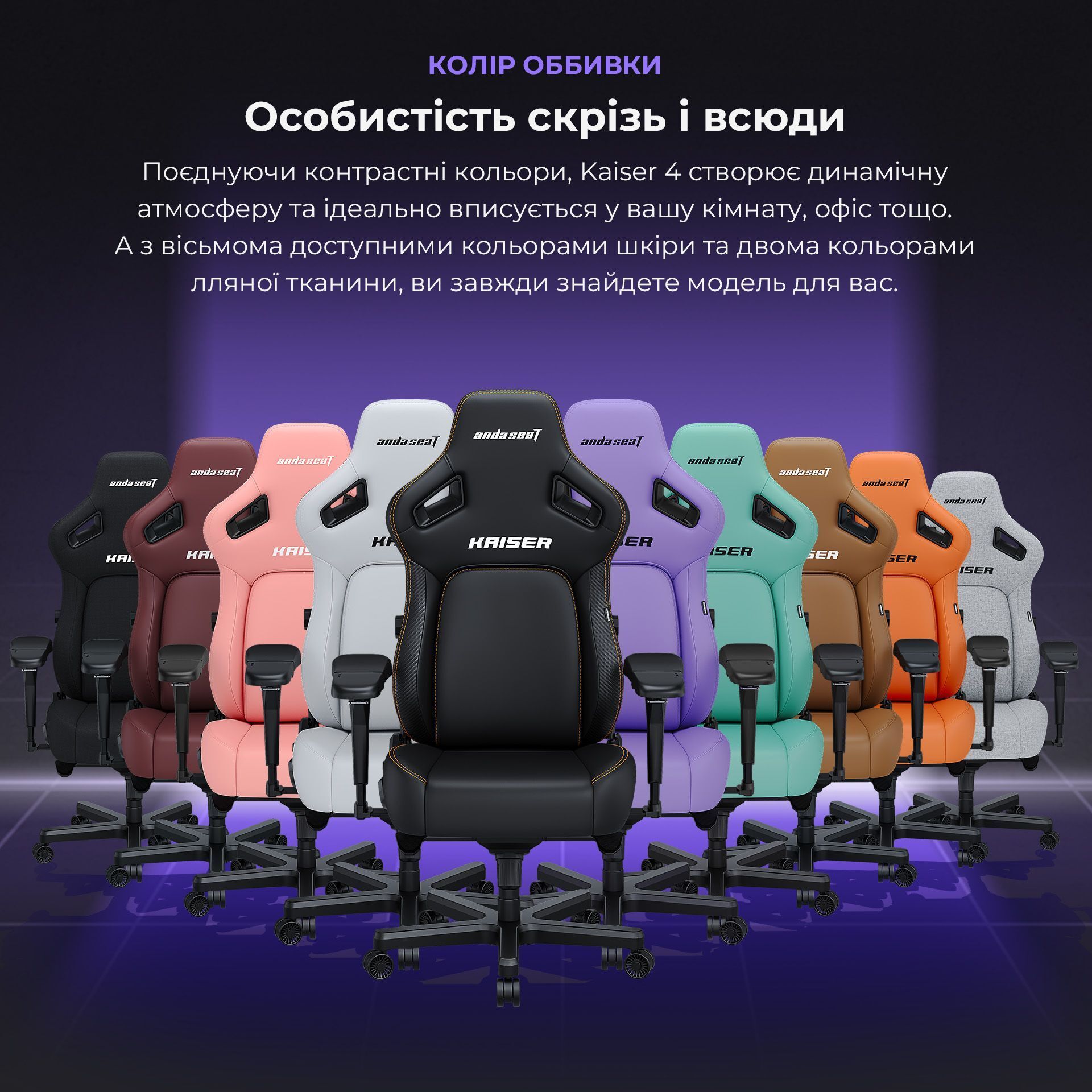 Крісло ігрове Anda Seat Kaiser 4 Grey Fabric Size XL фото25