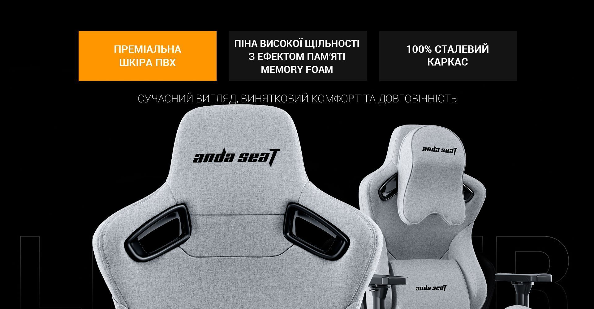 Крісло ігрове Anda Seat Kaiser Frontier Grey Size XL фото13