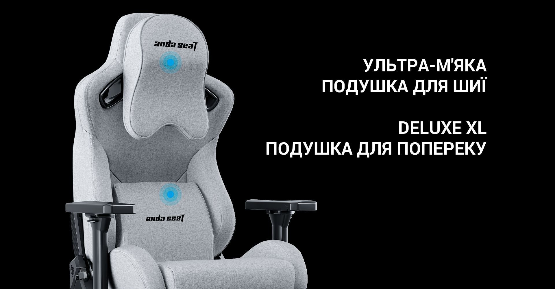 Крісло ігрове Anda Seat Kaiser Frontier Grey Size XL фото12