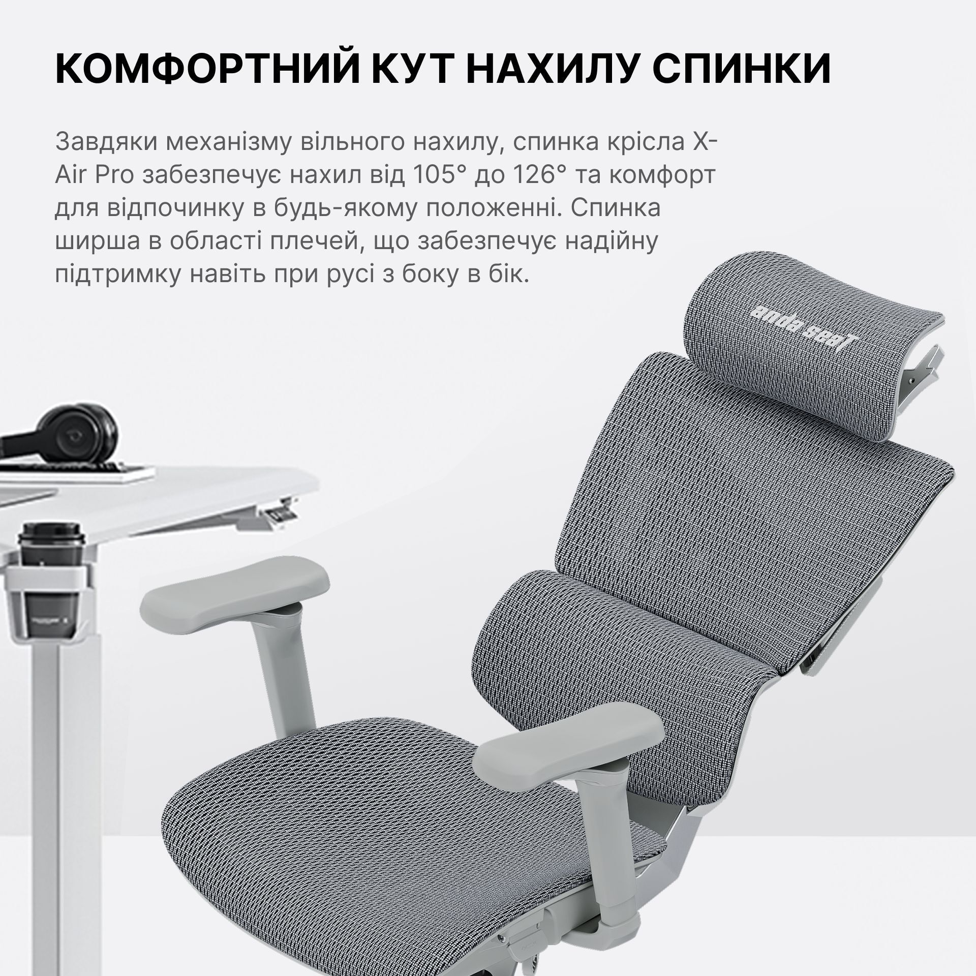 Кресло игровое Anda Seat X-Air Pro Mesh Gray Size XL фото7