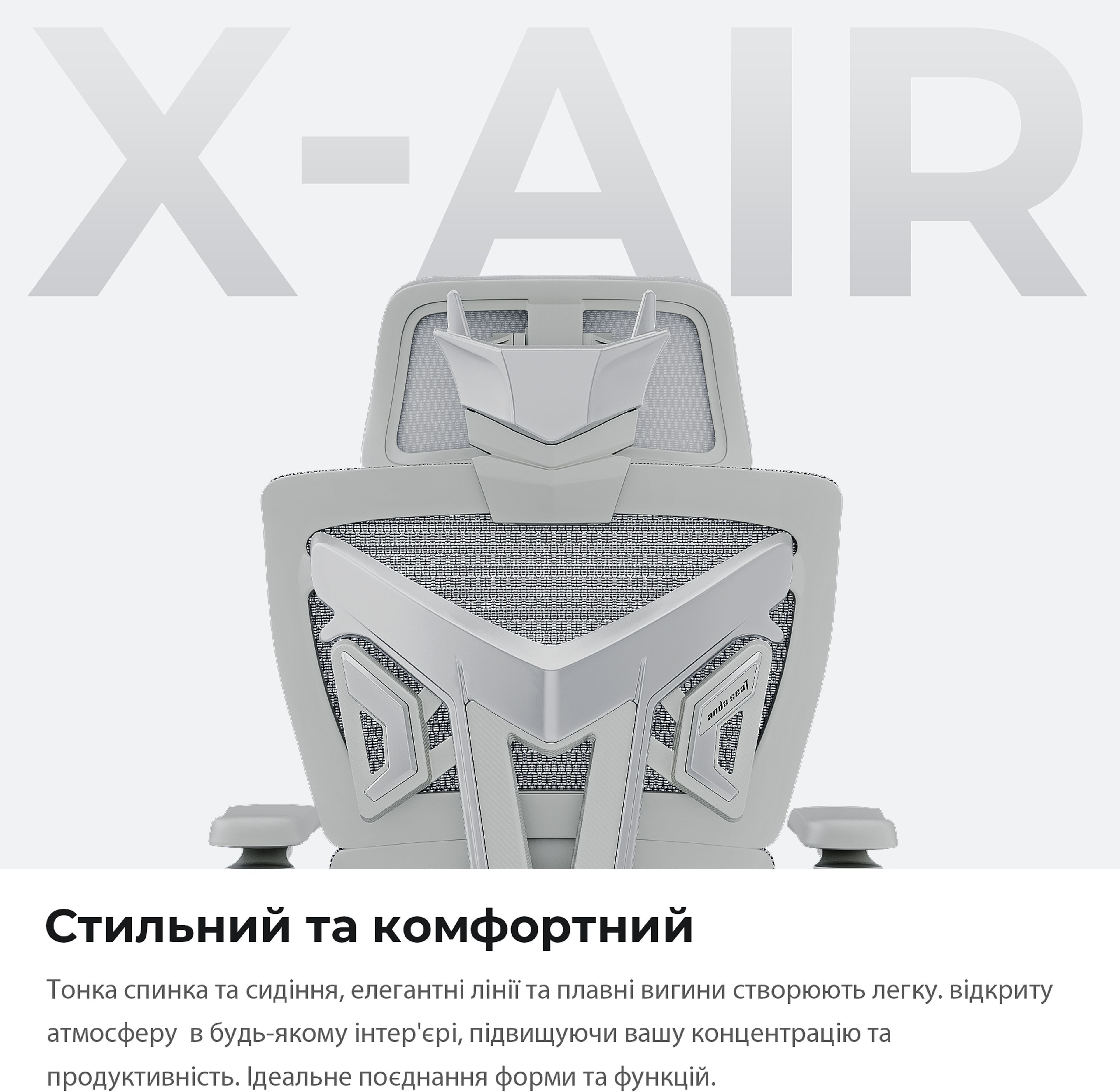 Кресло игровое Anda Seat X-Air Pro Mesh Gray Size XL фото8