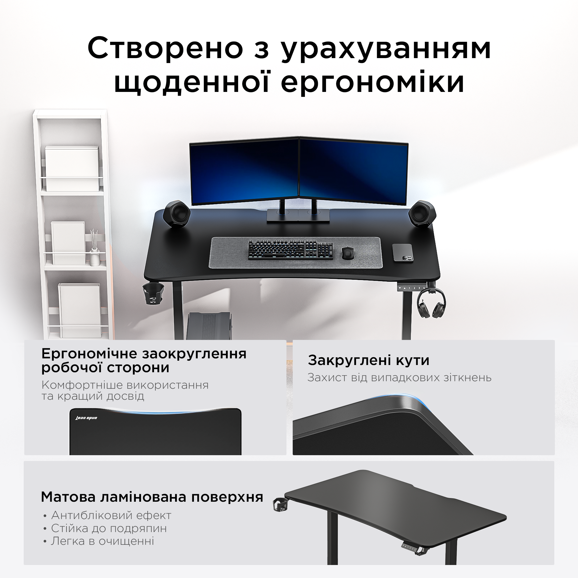 Стіл з електричним регулюванням висоти Anda Seat Xtreme E 1400x750 Black (AD-D-DD1-1400-06-B) фото12