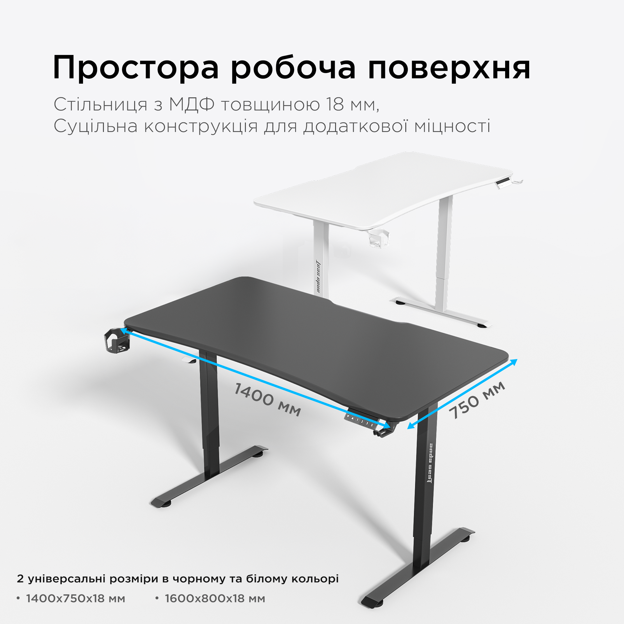 Стіл з електричним регулюванням висоти Anda Seat Xtreme E 1400x750 Black (AD-D-DD1-1400-06-B) фото13