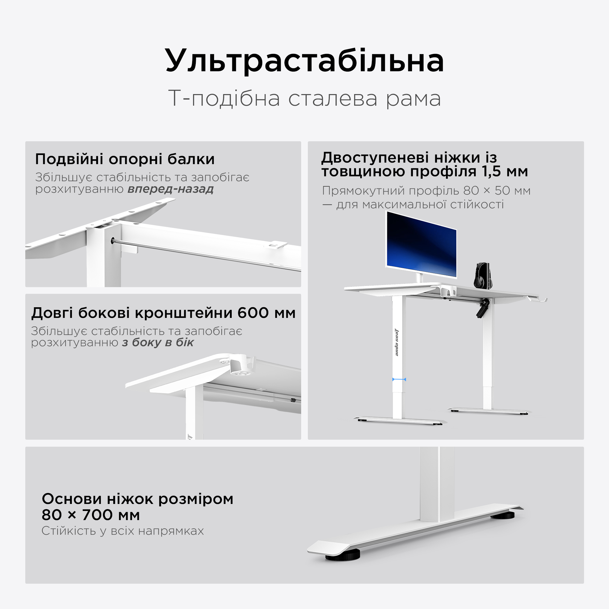 Стіл з електричним регулюванням висоти Anda Seat Xtreme E 1400x750 White (AD-D-DD1-1400-06-W) фото12