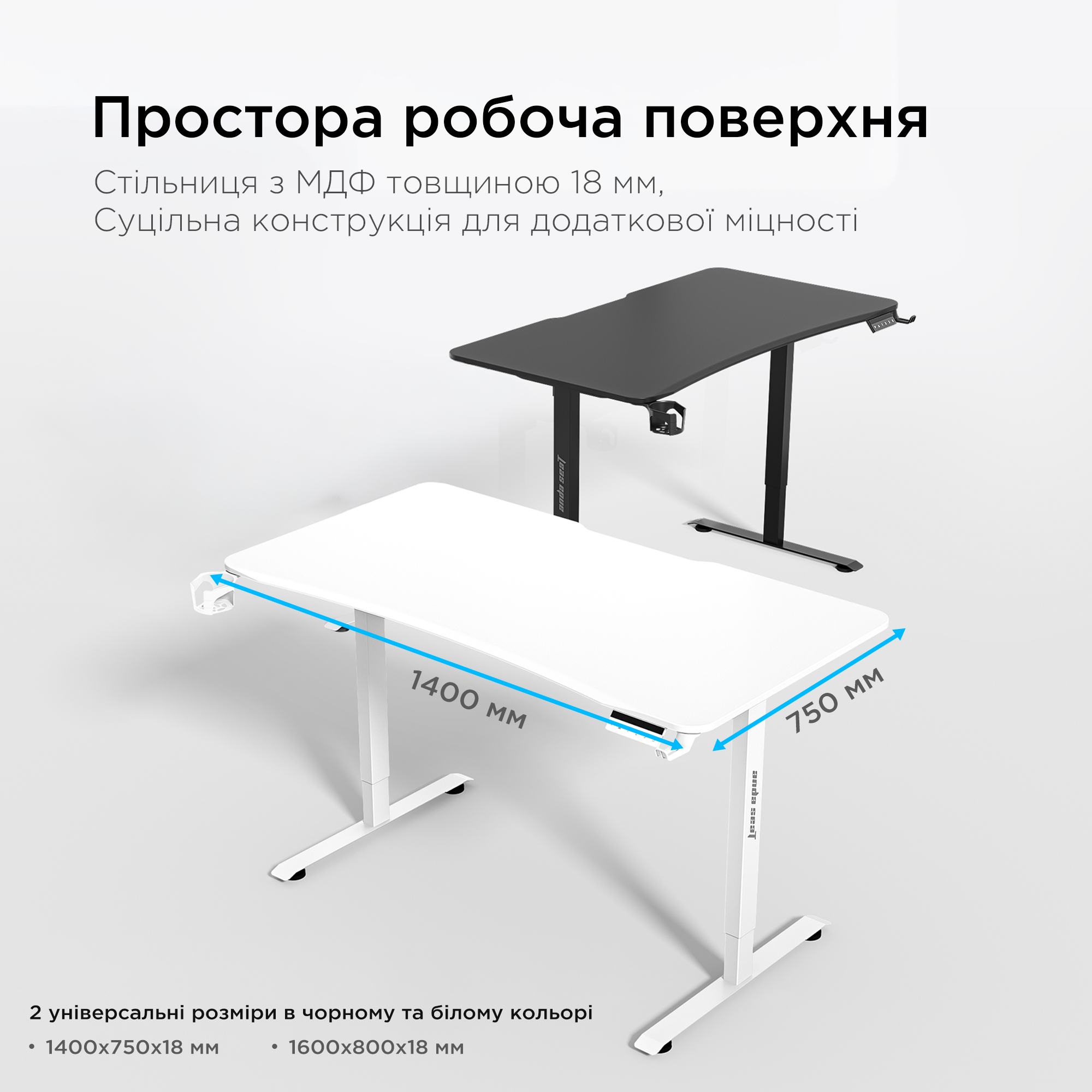 Стіл з електричним регулюванням висоти Anda Seat Xtreme E 1400x750 White (AD-D-DD1-1400-06-W) фото14