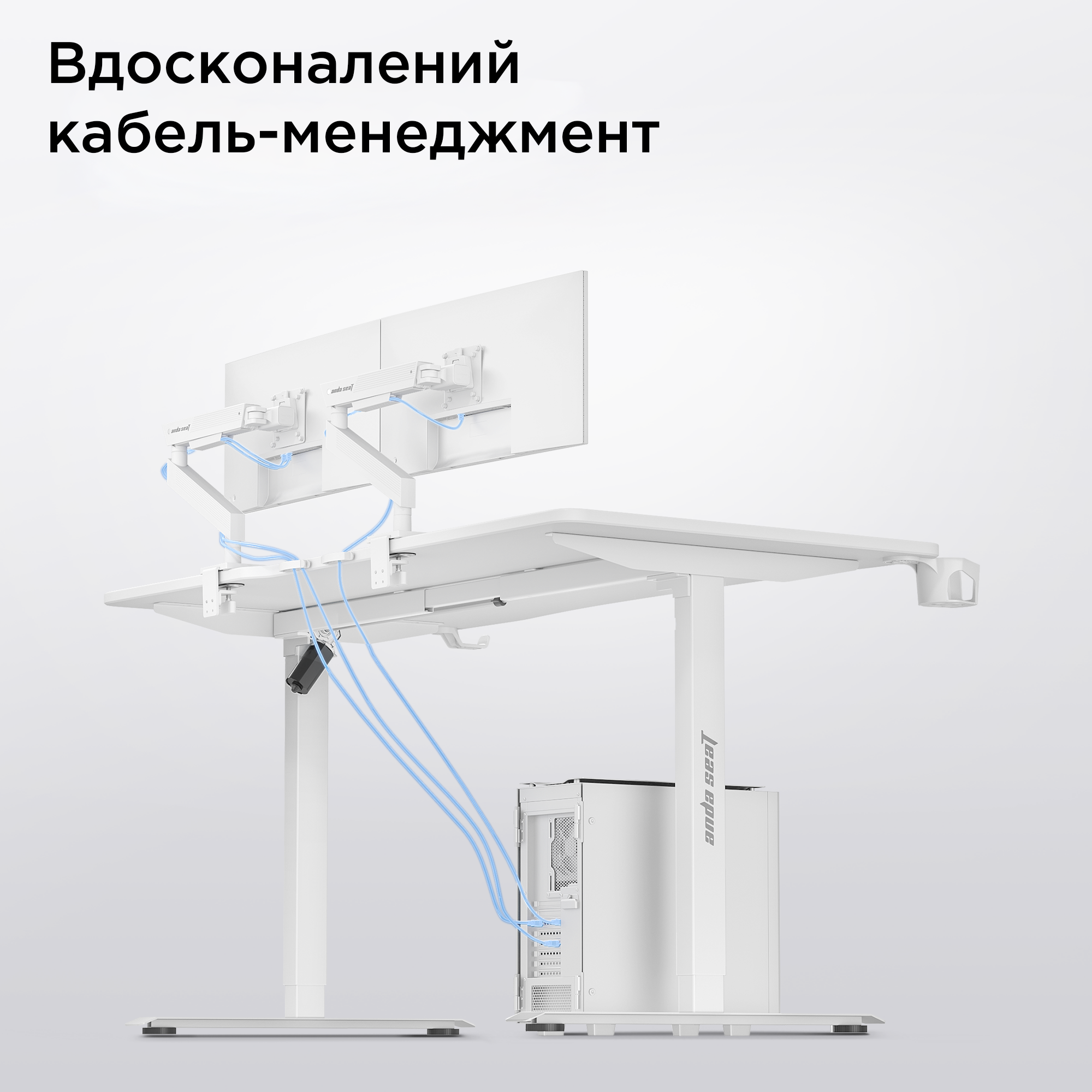 Стіл з електричним регулюванням висоти Anda Seat Xtreme E 1400x750 White (AD-D-DD1-1400-06-W) фото15