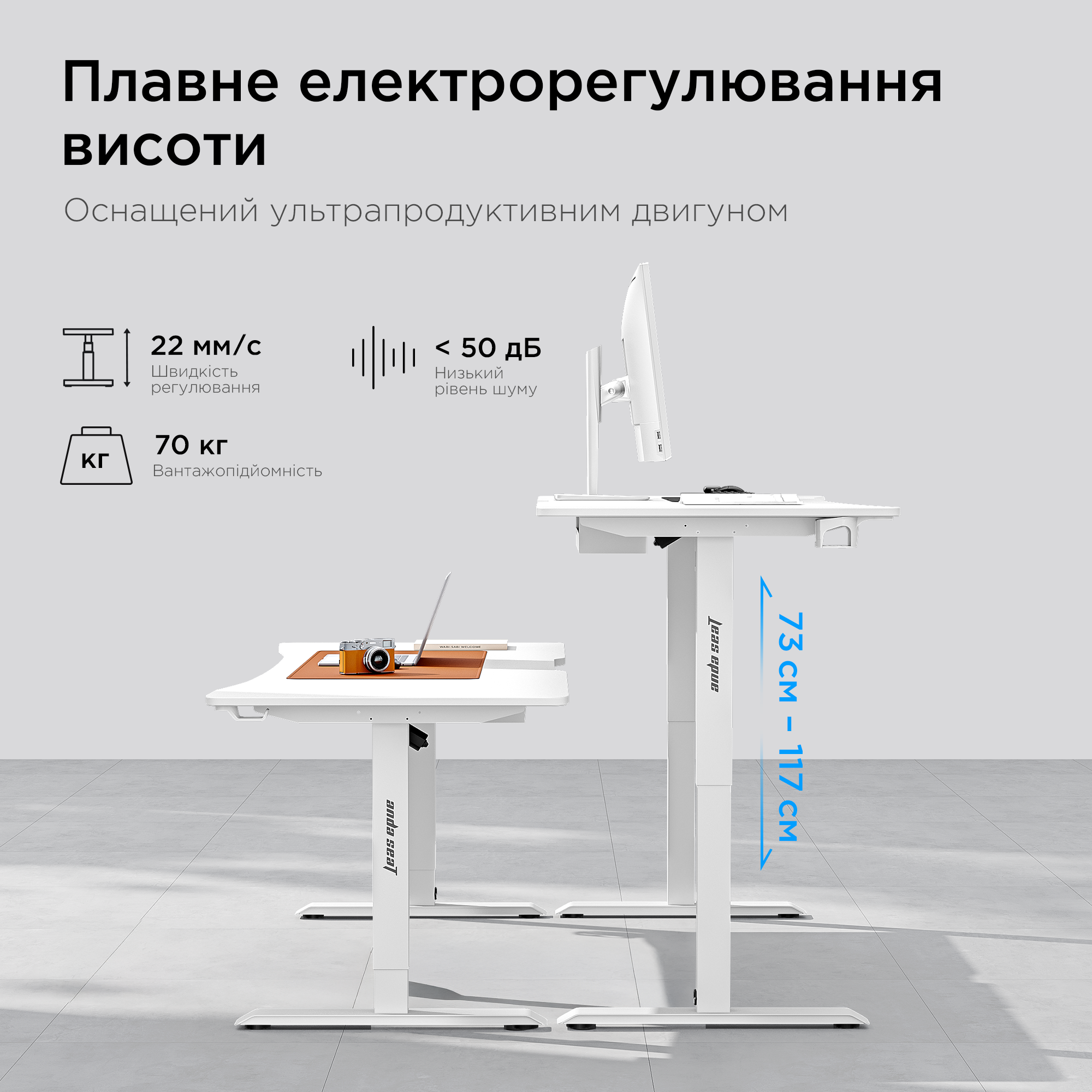 Стіл з електричним регулюванням висоти Anda Seat Xtreme 1600x800 White (AD-D-DD1-1600-07-W) фото