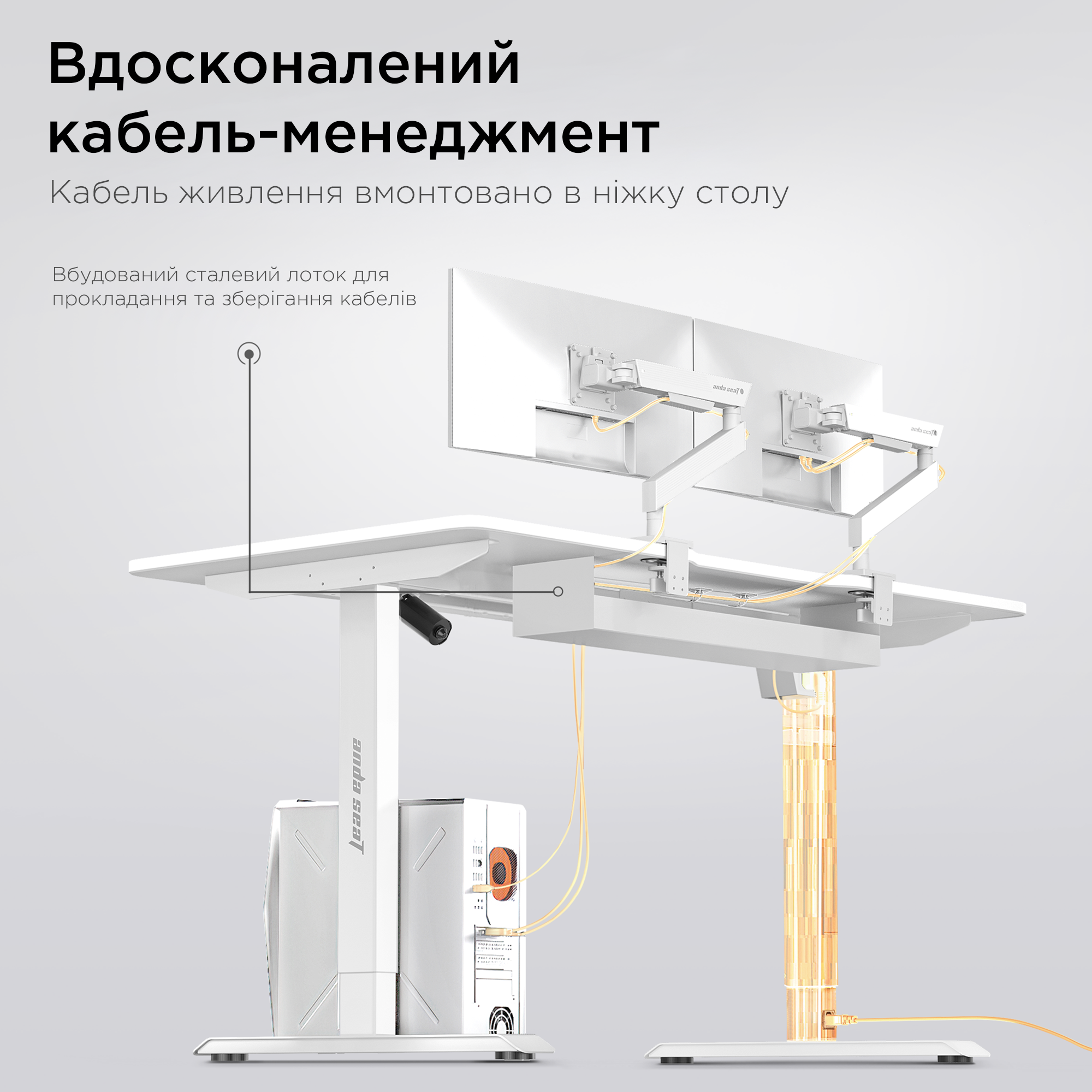 Стіл з електричним регулюванням висоти Anda Seat Xtreme 1600x800 White (AD-D-DD1-1600-07-W) фото