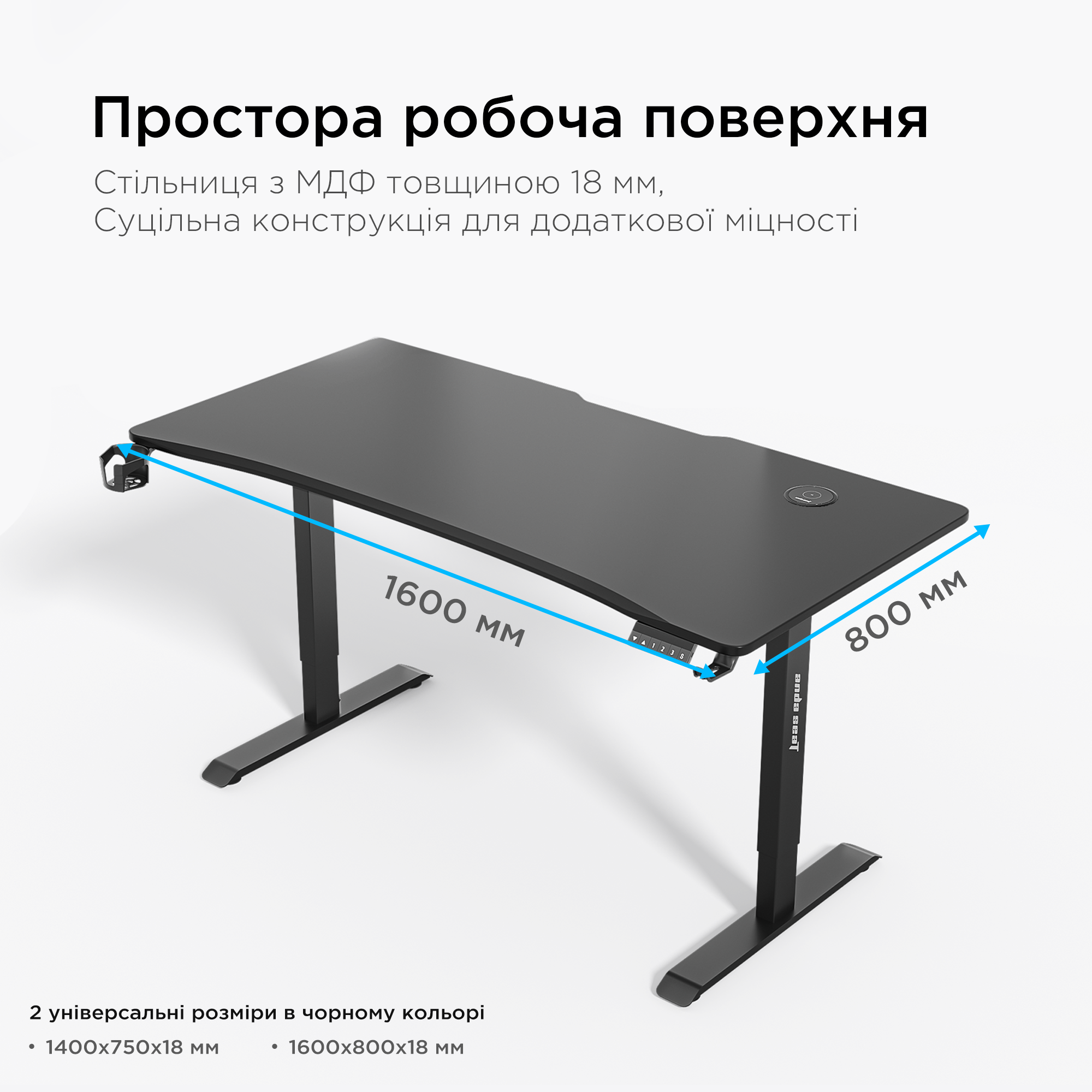 Стіл з електричним регулюванням висоти Anda Seat Xtreme Pro 1600x800 Black (AD-D-DD1-1600-08-B) фото13