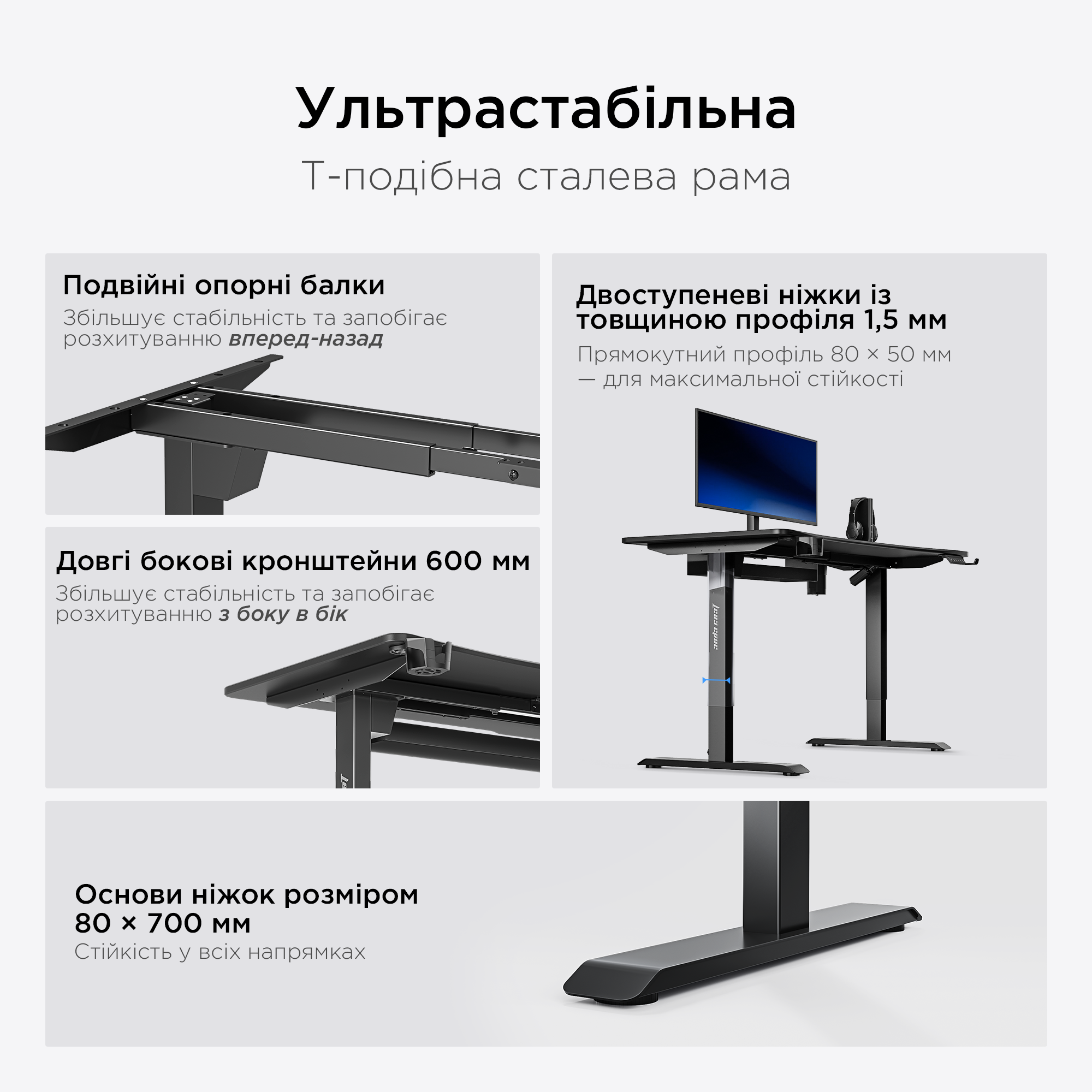 Стіл з електричним регулюванням висоти Anda Seat Xtreme Pro 1600x800 Black (AD-D-DD1-1600-08-B) фото14