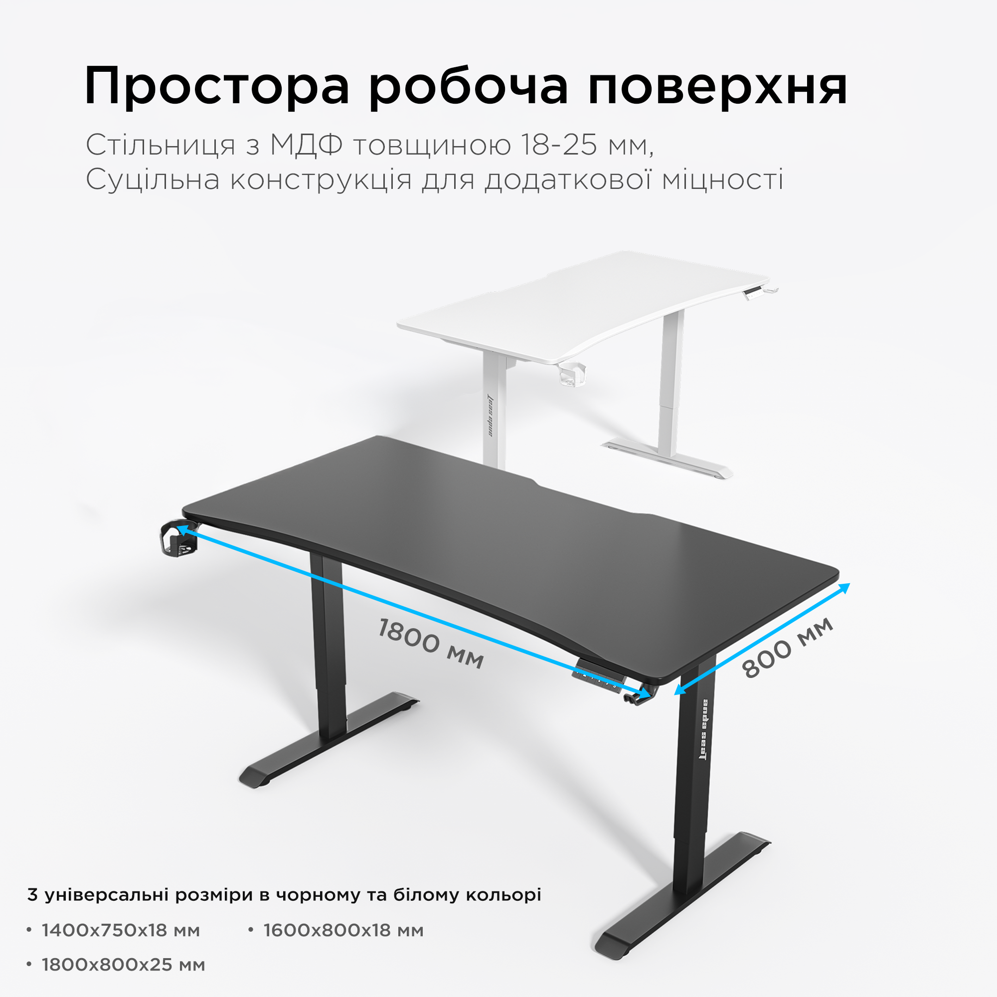 Стіл з електричним регулюванням висоти Anda Seat Xtreme 1800x800 Black (AD-D-DD2-1800-04-B) фото12
