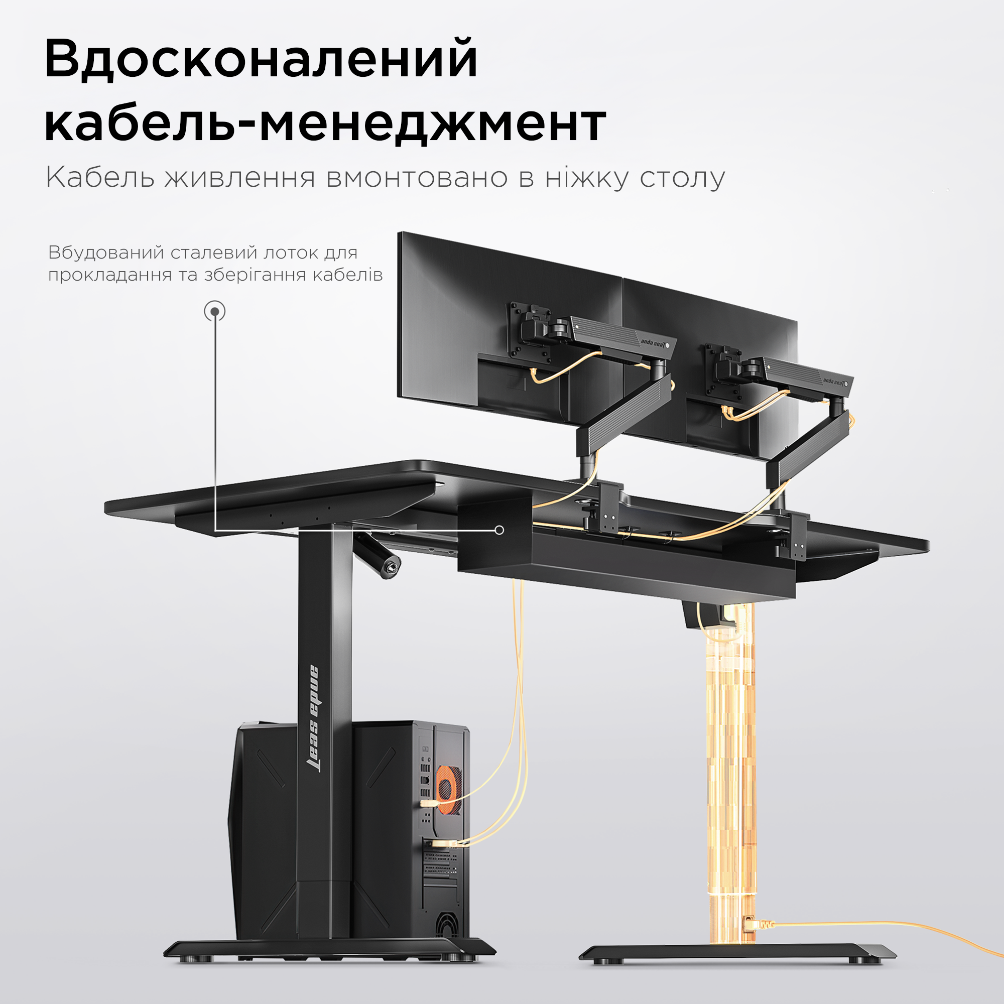 Стіл з електричним регулюванням висоти Anda Seat Xtreme 1800x800 Black (AD-D-DD2-1800-04-B) фото14