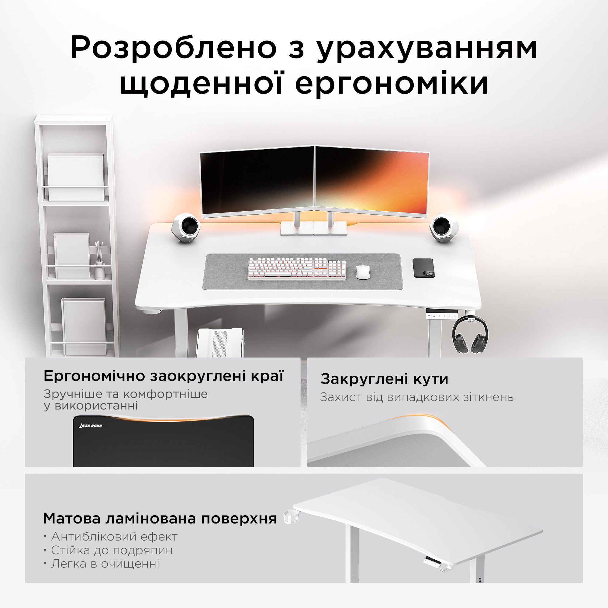 Стол с электрической регулировкой высоты Anda Seat Xtreme 1800x800 White (AD-D-DD2-1800-04-W) фото