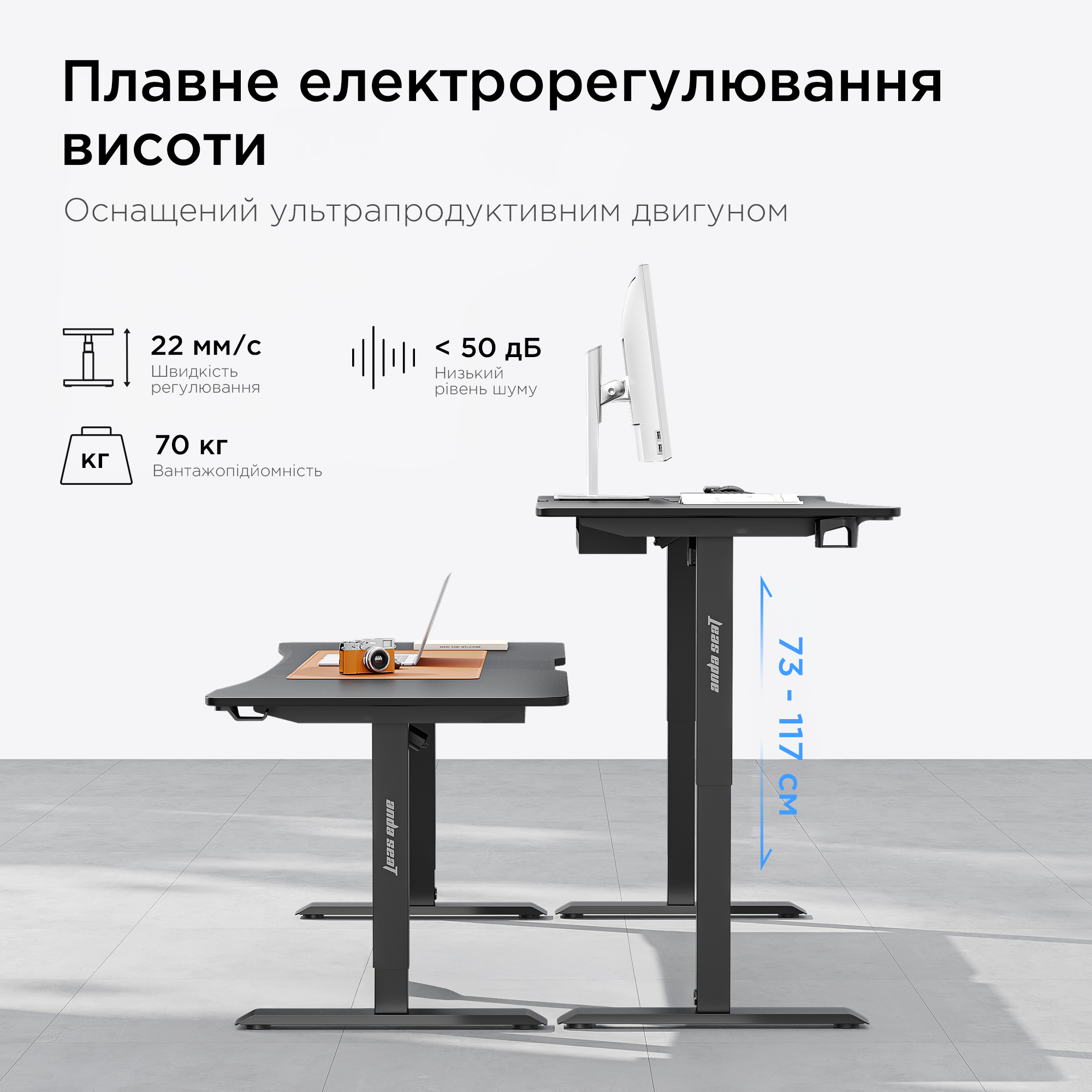 Стол с электрической регулировкой высоты Anda Seat Xtreme 1400x750 Black (AD-D-DD1-1400-07-B) фото
