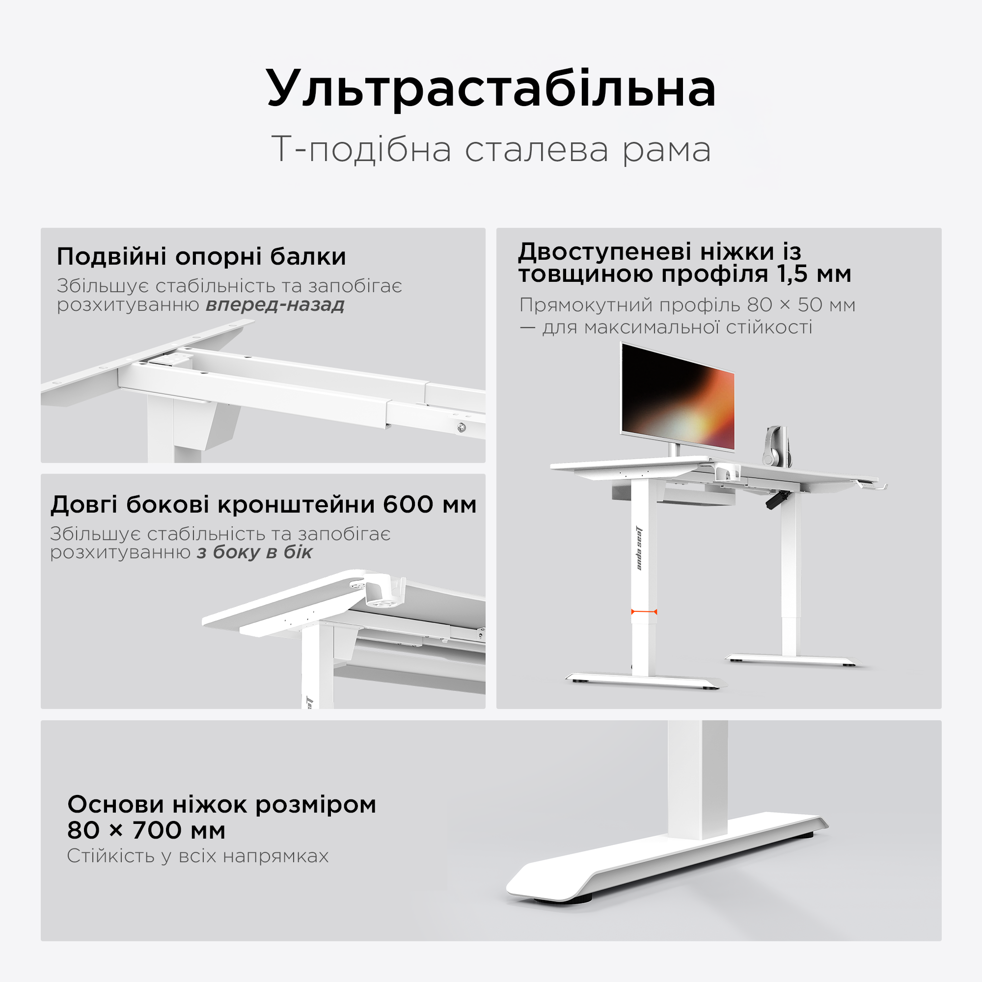 Стол с электрической регулировкой высоты Anda Seat Xtreme 1400x750 White (AD-D-DD1-1400-07-W) фото
