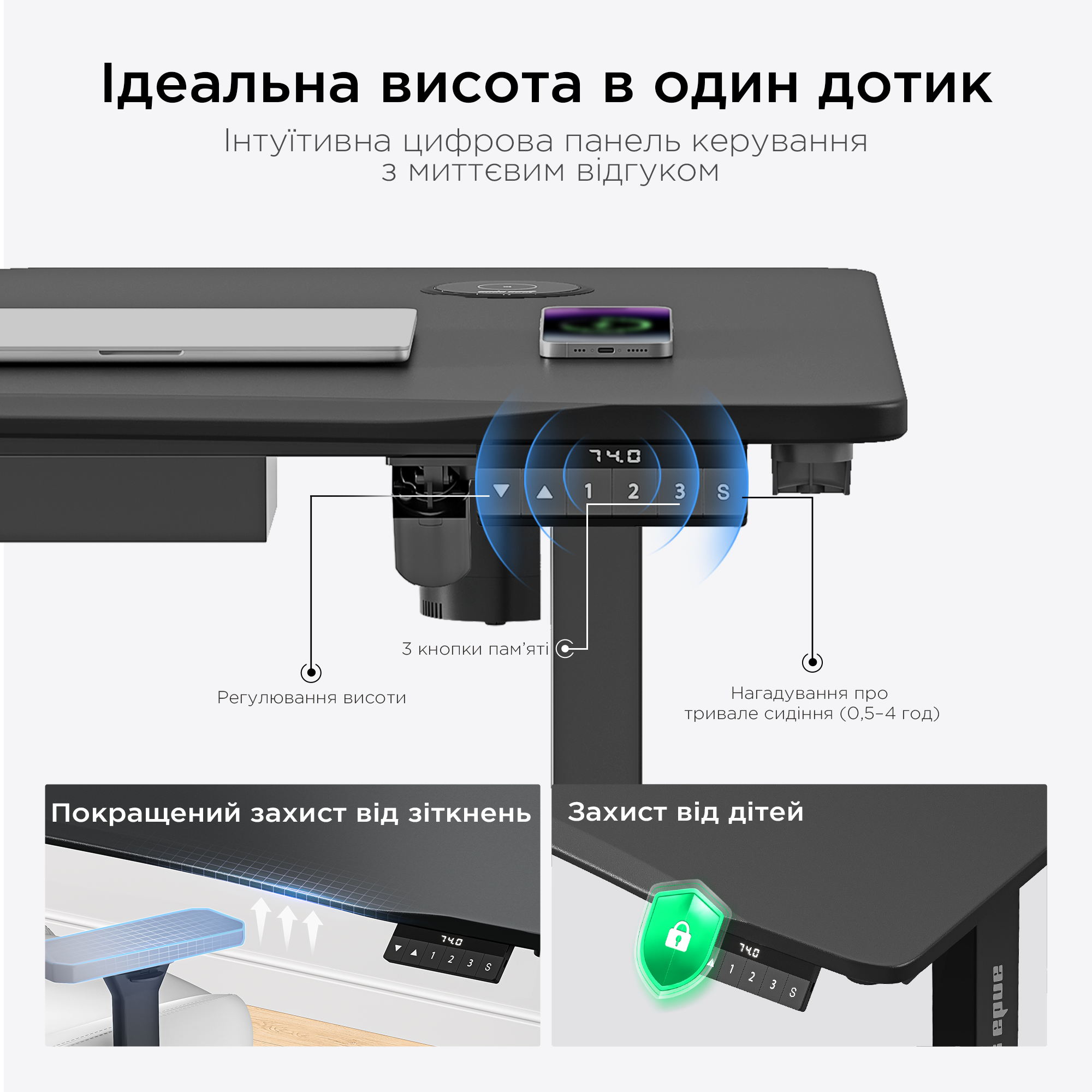 Стол с электрической регулировкой высоты Anda Seat Xtreme Pro 1400x750 Black (AD-D-DD1-1400-08-B) фото