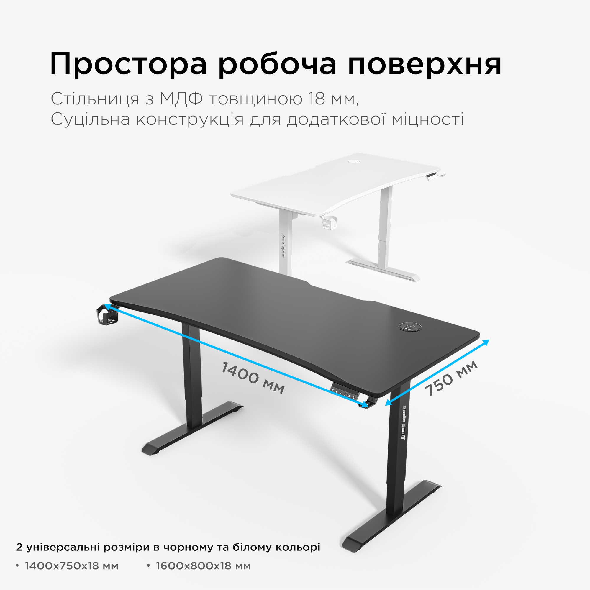 Стол с электрической регулировкой высоты Anda Seat Xtreme Pro 1400x750 Black (AD-D-DD1-1400-08-B) фото