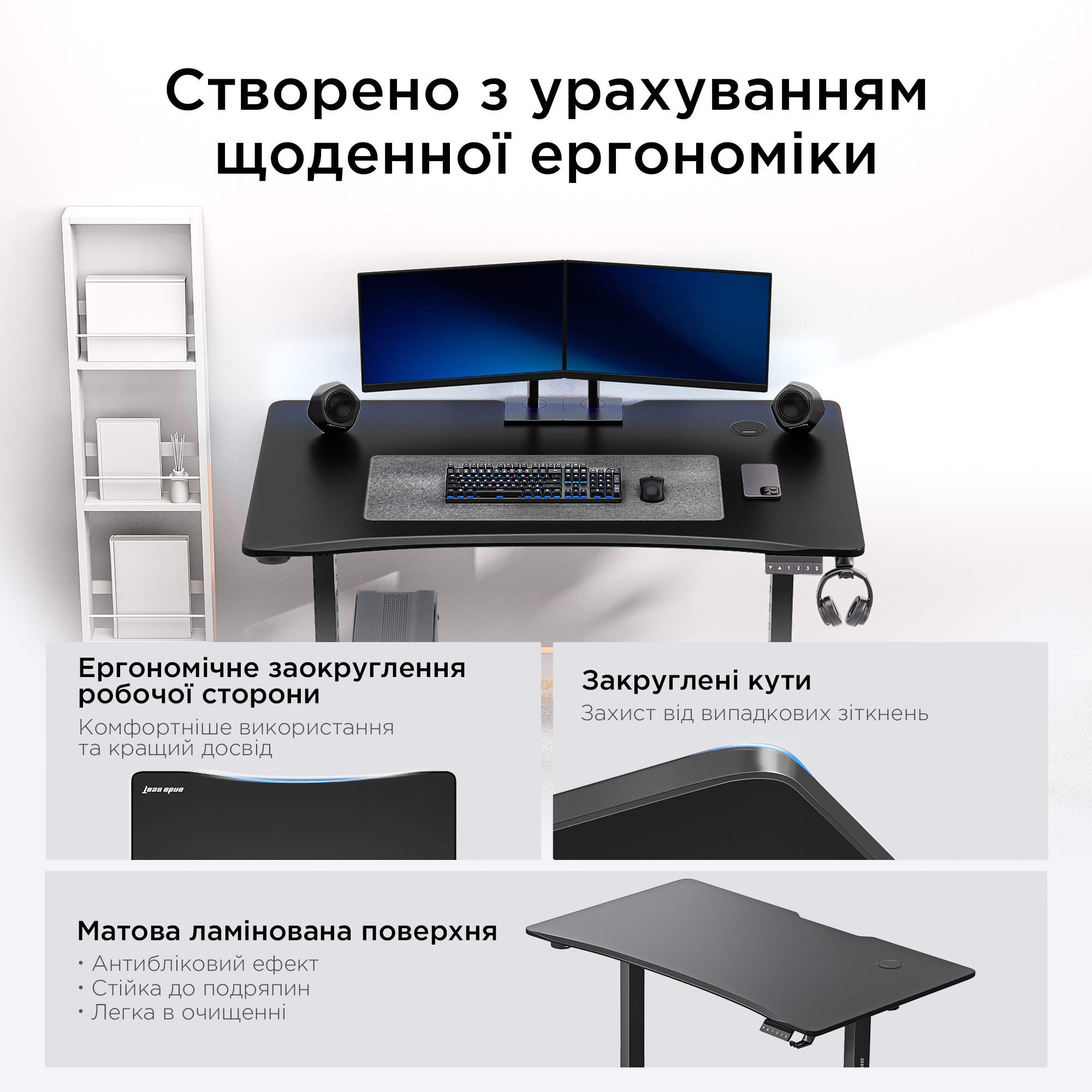 Стол с электрической регулировкой высоты Anda Seat Xtreme Pro 1400x750 Black (AD-D-DD1-1400-08-B) фото
