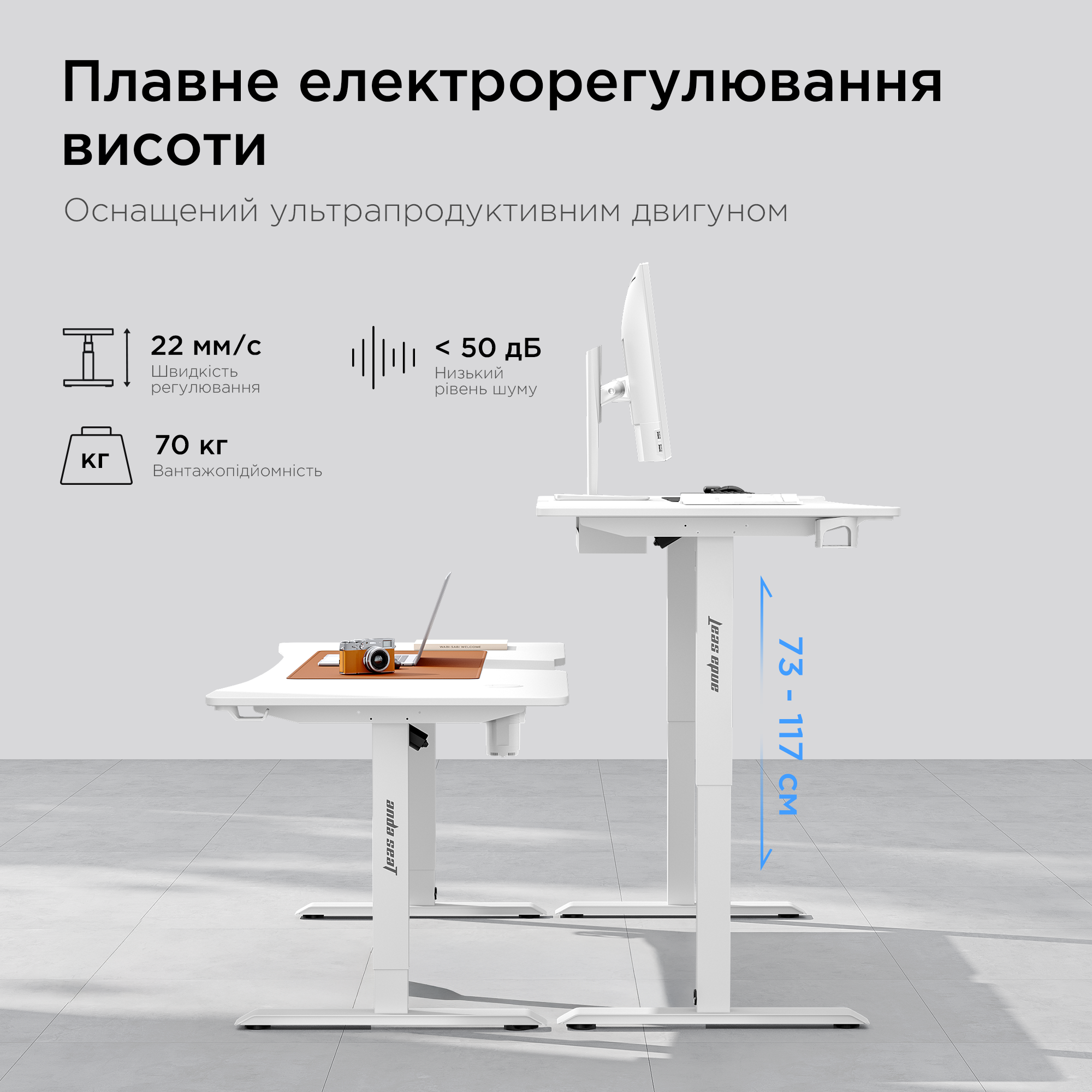 Стол с электрической регулировкой высоты Anda Seat Xtreme Pro 1400x750 White (AD-D-DD1-1400-08-W) фото