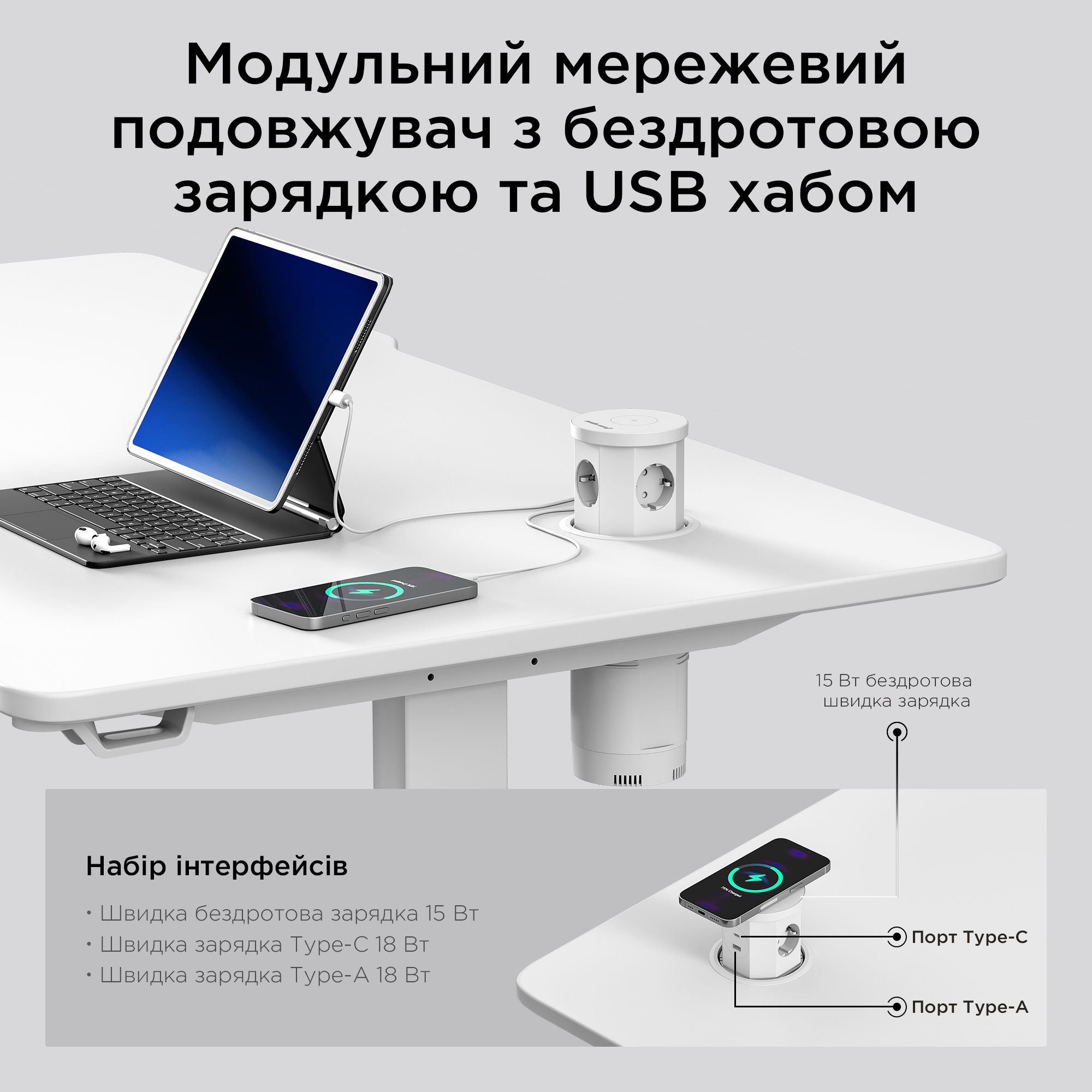 Стол с электрической регулировкой высоты Anda Seat Xtreme Pro 1400x750 White (AD-D-DD1-1400-08-W) фото