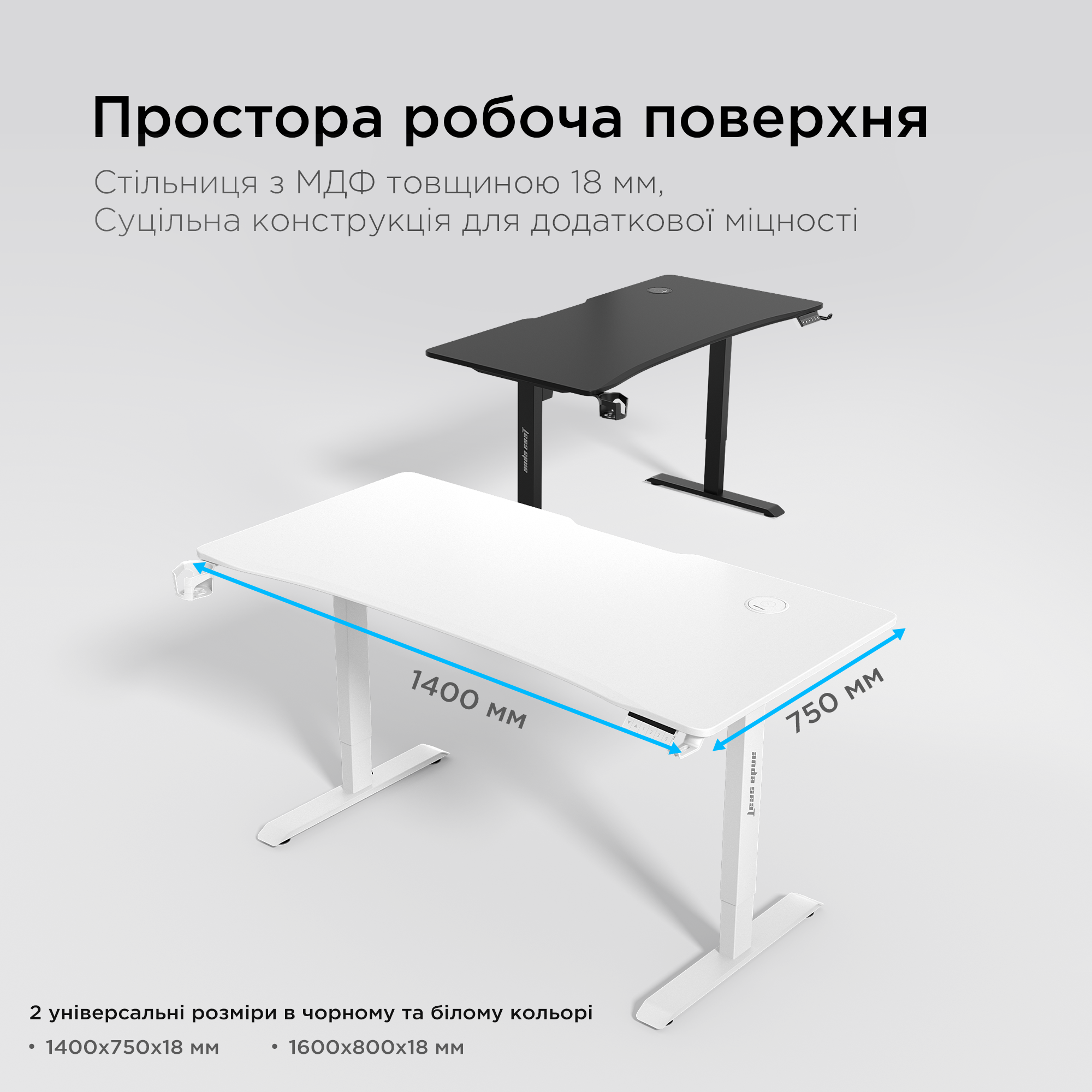 Стол с электрической регулировкой высоты Anda Seat Xtreme Pro 1400x750 White (AD-D-DD1-1400-08-W) фото