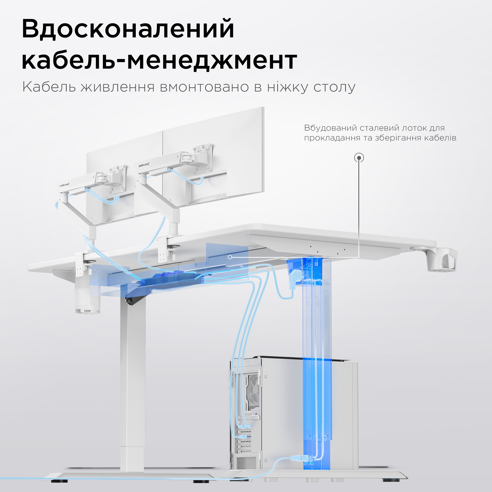 Стол с электрической регулировкой высоты Anda Seat Xtreme Pro 1400x750 White (AD-D-DD1-1400-08-W) фото