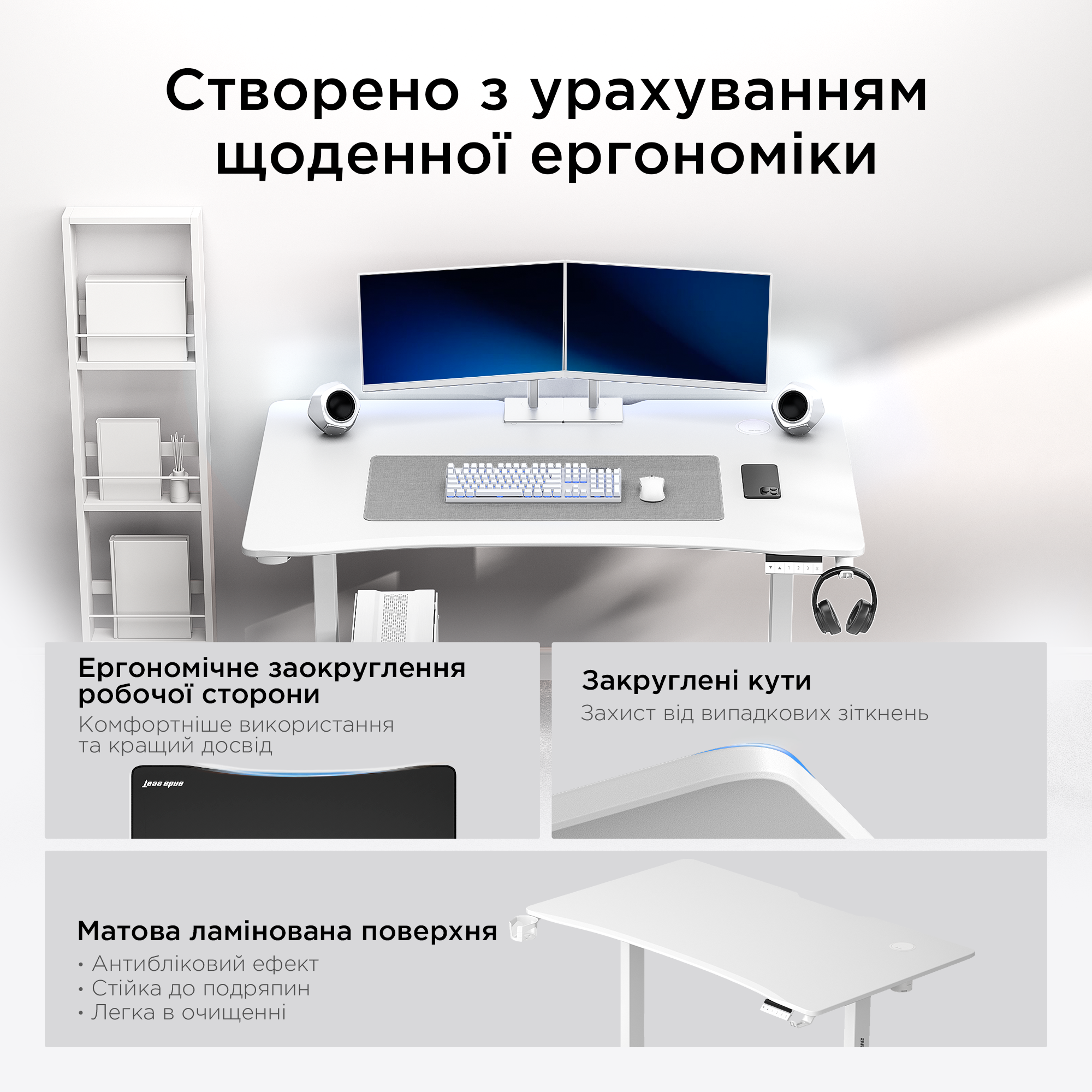 Стол с электрической регулировкой высоты Anda Seat Xtreme Pro 1400x750 White (AD-D-DD1-1400-08-W) фото