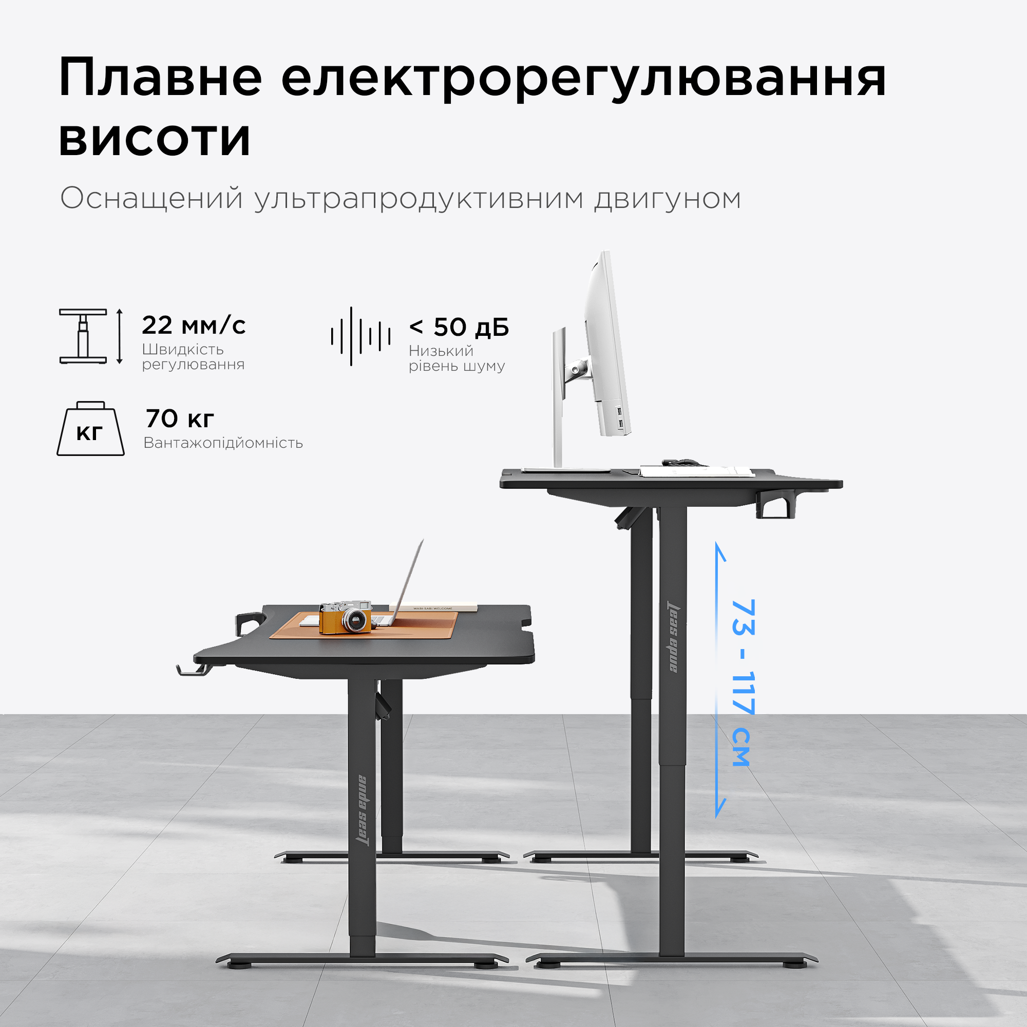 Стол с электрической регулировкой высоты Anda Seat Xtreme E 1600x800 Black (AD-D-DD1-1600-06-B) фото