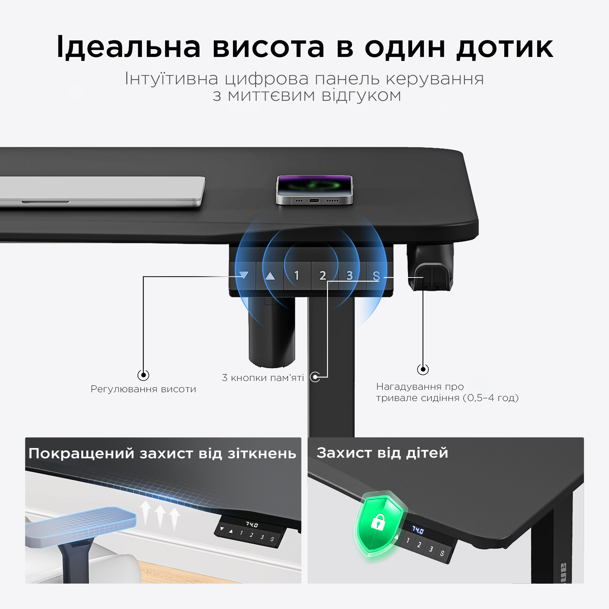 Стол с электрической регулировкой высоты Anda Seat Xtreme E 1600x800 Black (AD-D-DD1-1600-06-B) фото
