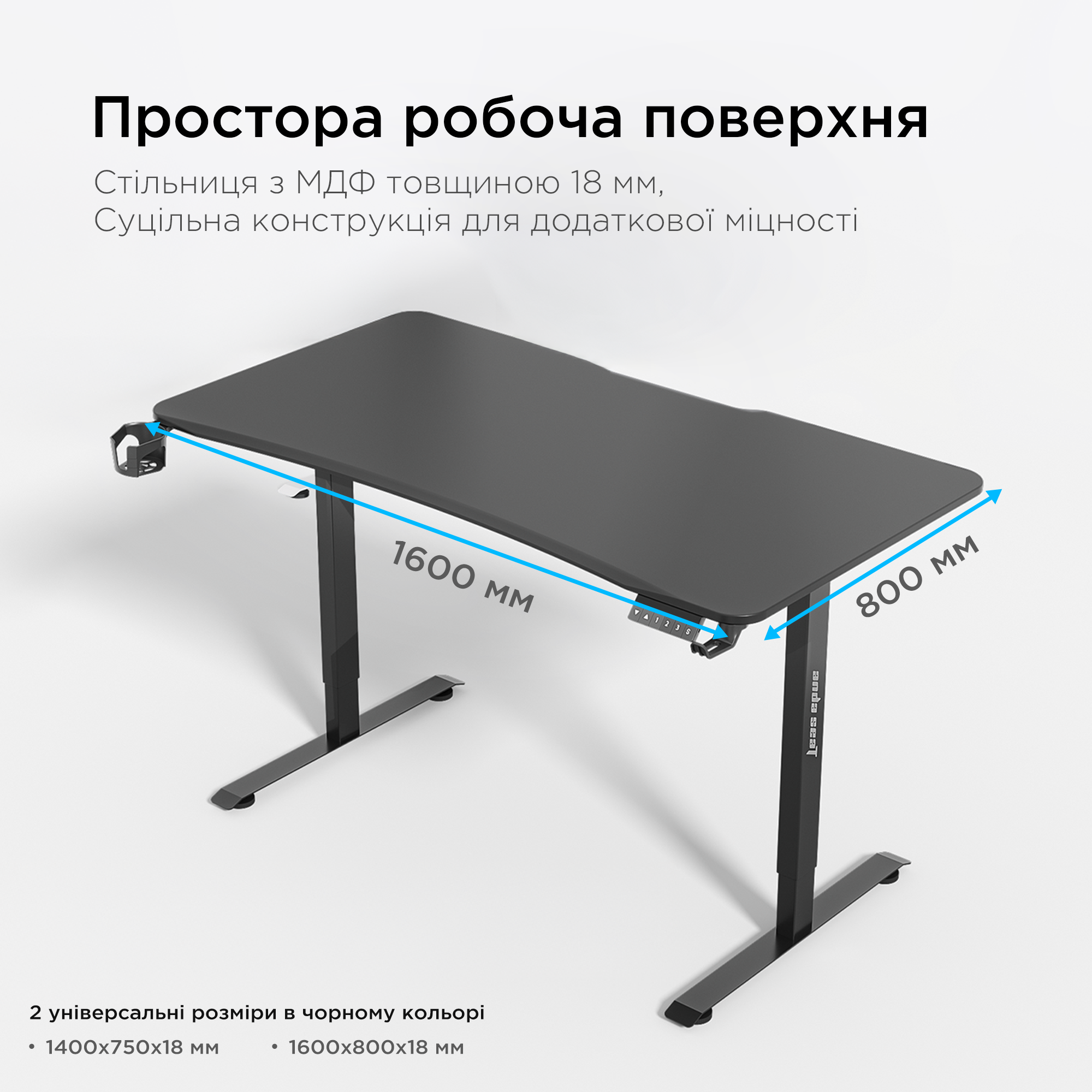 Стол с электрической регулировкой высоты Anda Seat Xtreme E 1600x800 Black (AD-D-DD1-1600-06-B) фото
