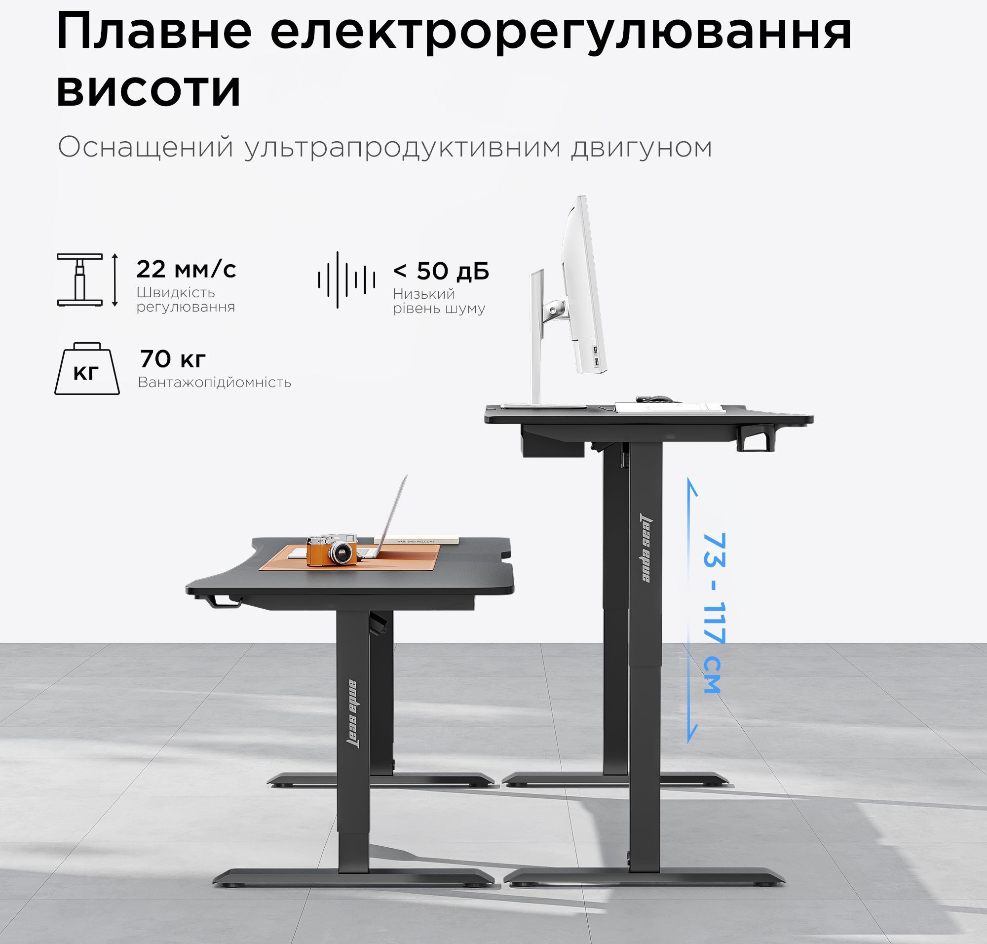 Стол с электрической регулировкой высоты Anda Seat Xtreme 1600x800 Black (AD-D-DD1-1600-07-B) фото