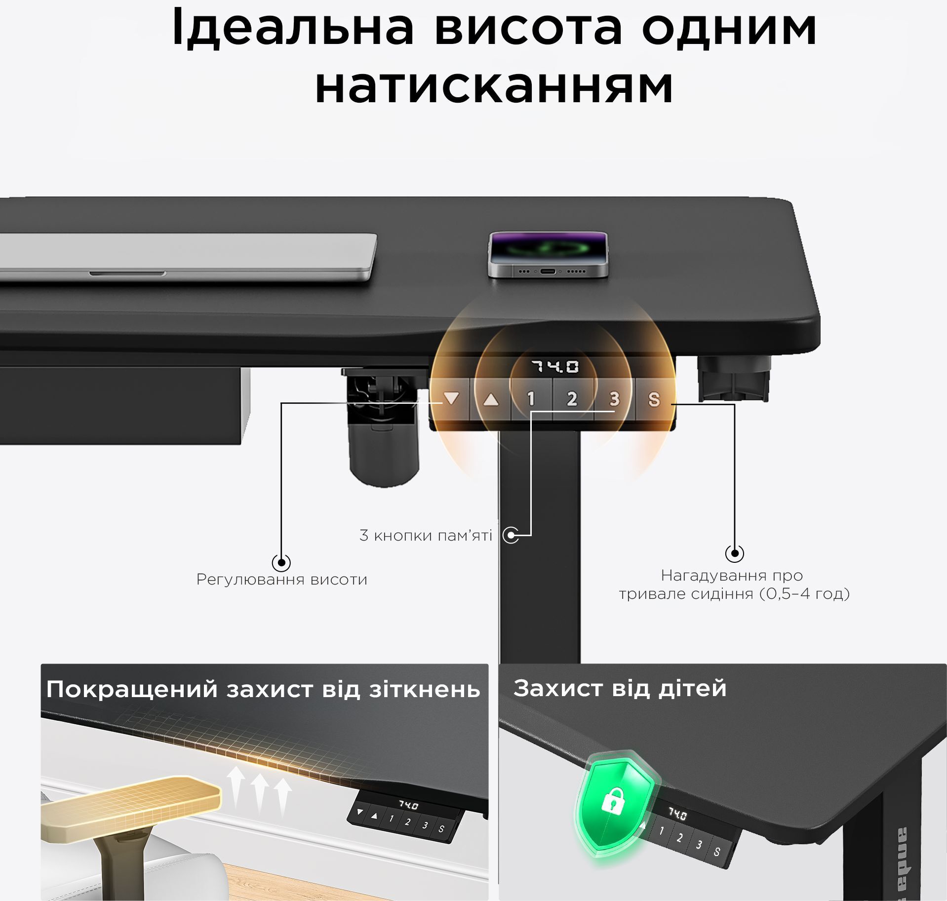 Стол с электрической регулировкой высоты Anda Seat Xtreme 1600x800 Black (AD-D-DD1-1600-07-B) фото