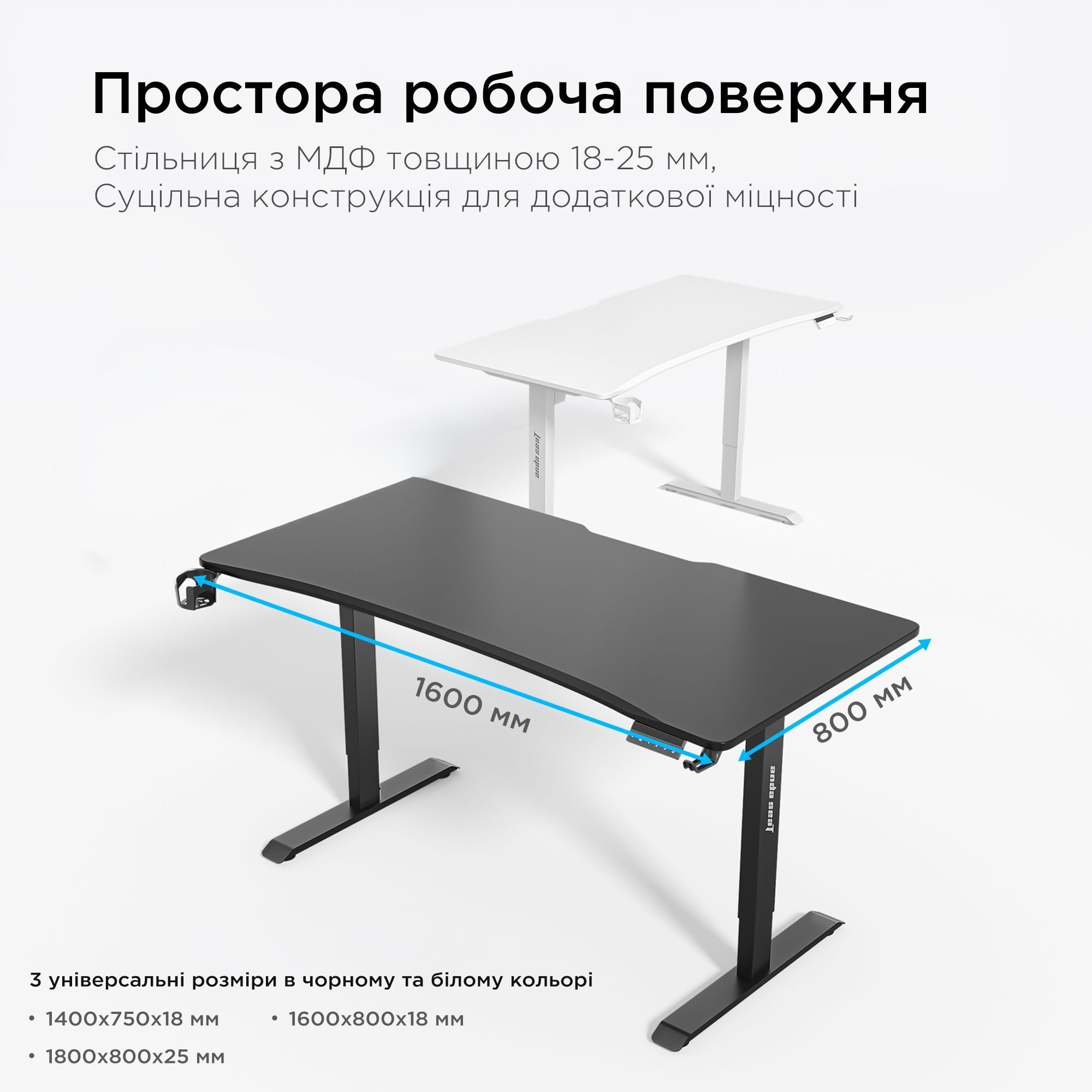 Стол с электрической регулировкой высоты Anda Seat Xtreme 1600x800 Black (AD-D-DD1-1600-07-B) фото