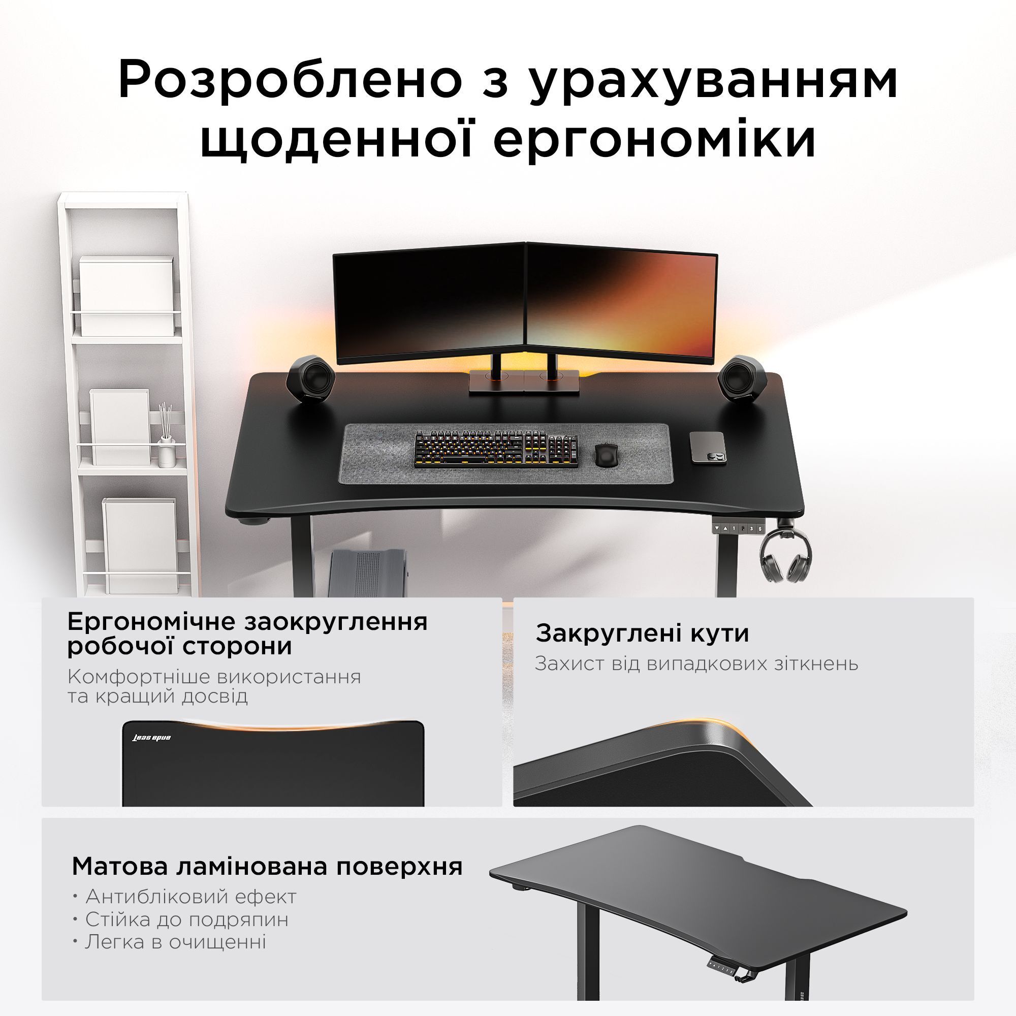 Стол с электрической регулировкой высоты Anda Seat Xtreme 1600x800 Black (AD-D-DD1-1600-07-B) фото