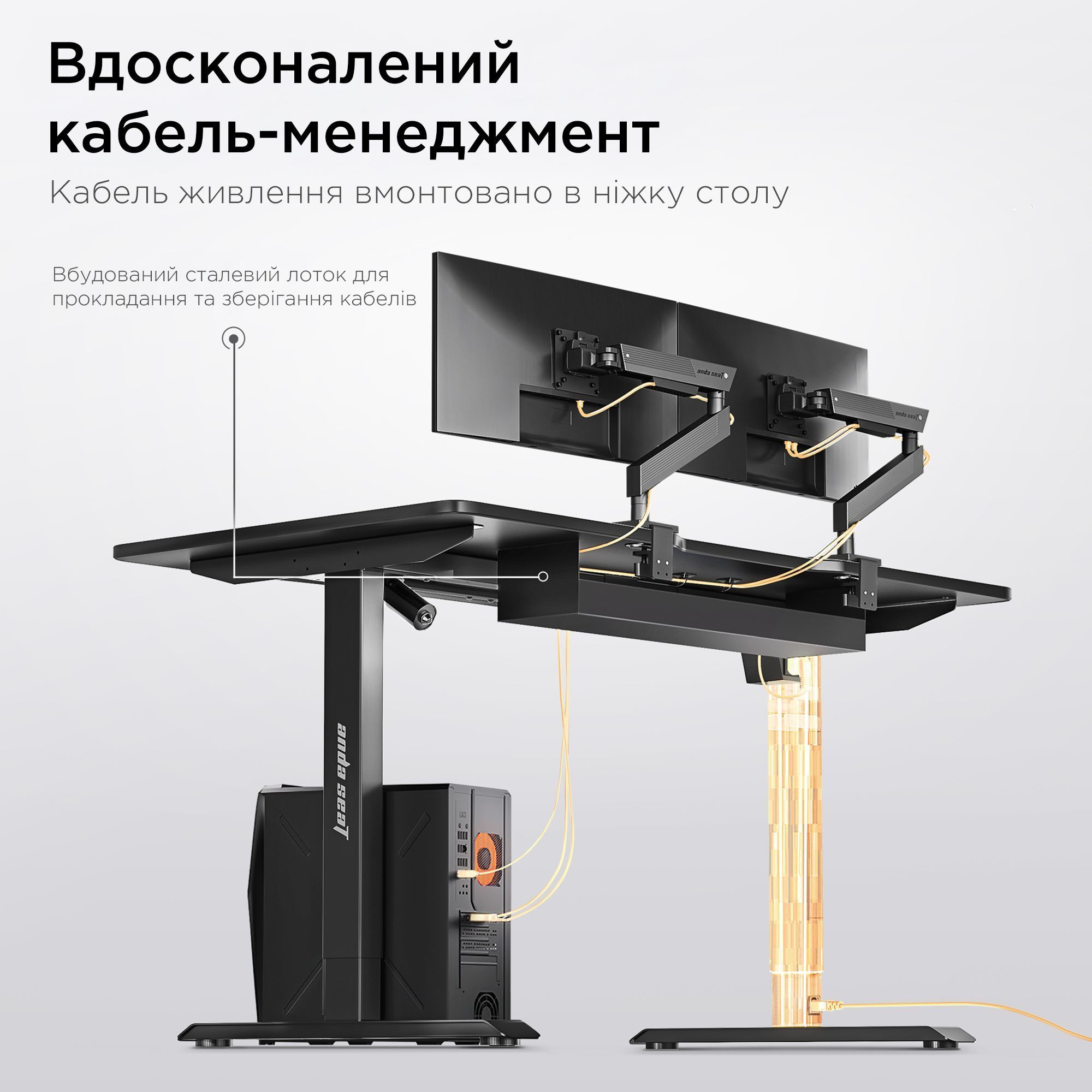 Стол с электрической регулировкой высоты Anda Seat Xtreme 1600x800 Black (AD-D-DD1-1600-07-B) фото