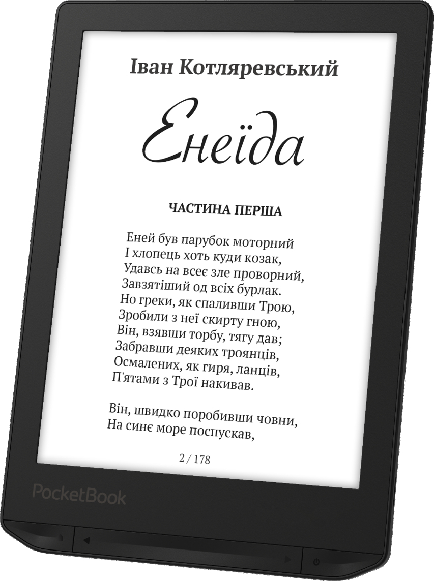 Електронна книга PocketBook 635 Verta Obsidian Black (PB635-H-WW) фото3