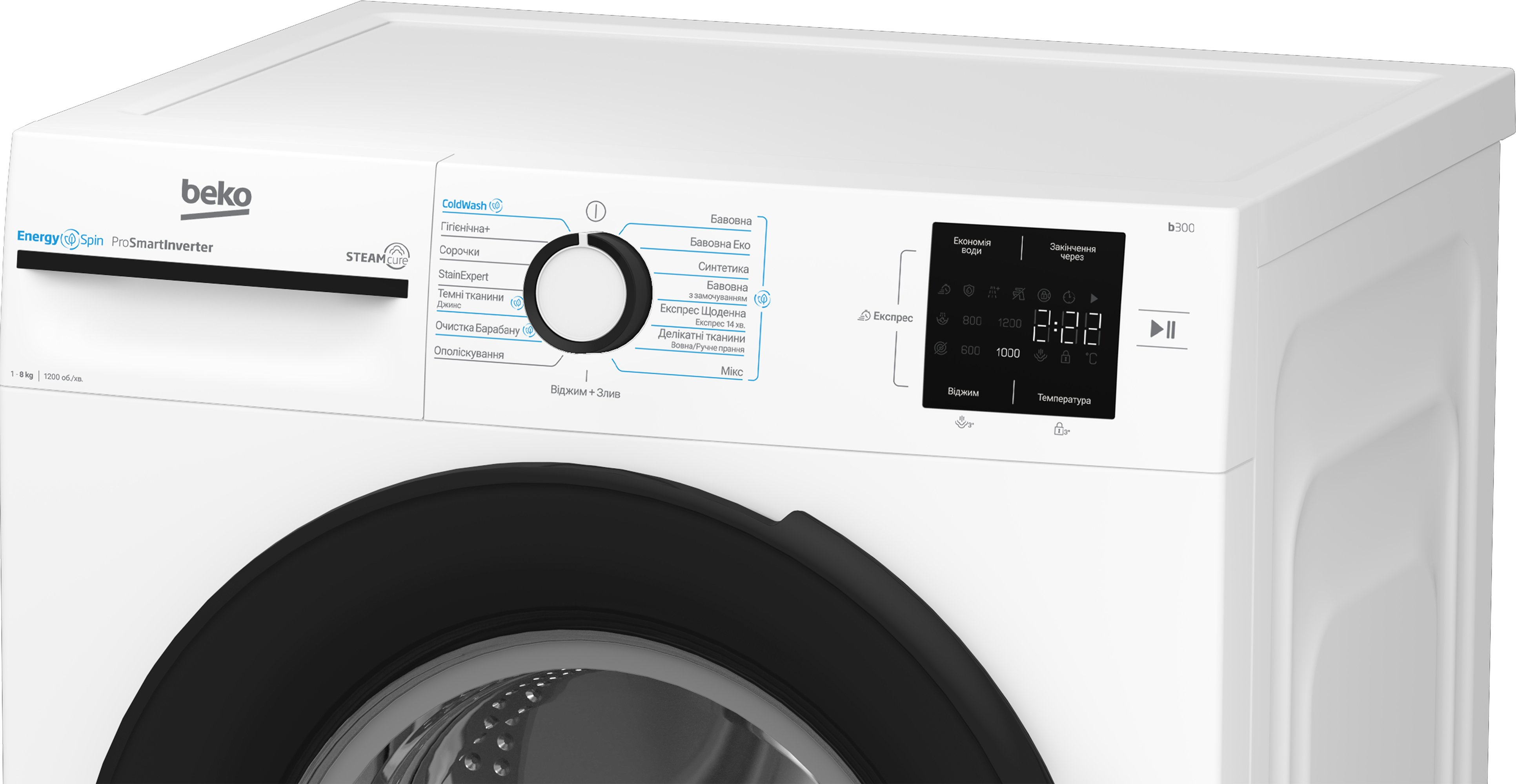 Стиральная машина Beko BM3WFU38215WB фото7