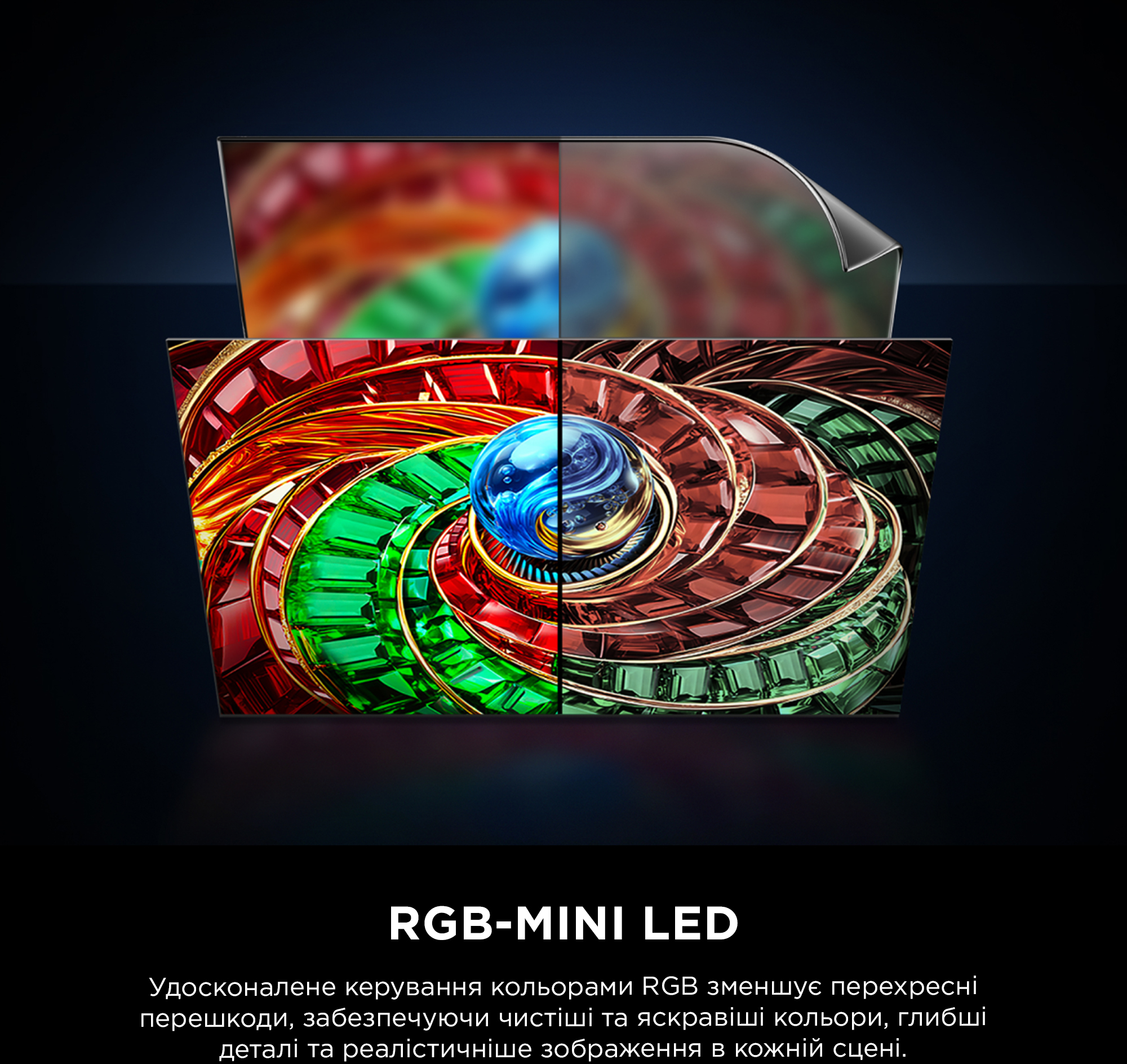 Телевизор TCL RGB Mini LED 115RM9L фото7