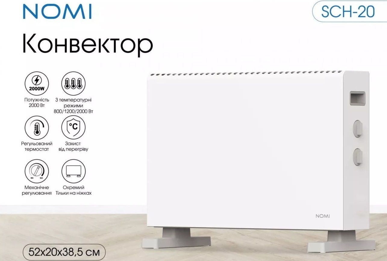 Конвектор электрический Nomi SCH-20 (951616) фото6