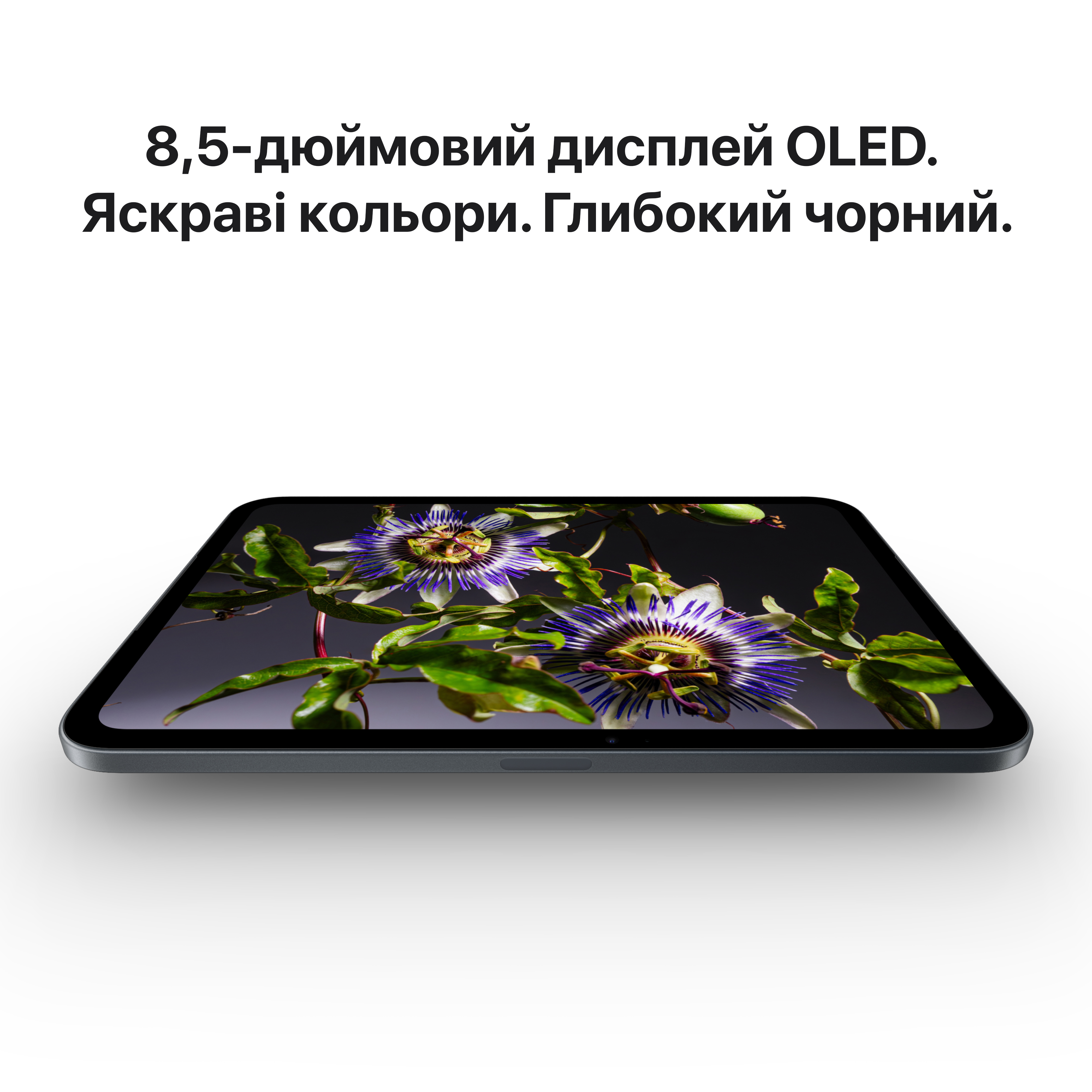 Планшет Apple iPad mini WiFi 256GB with standard glass - Starlight (MJ6R4TY/A) фото4