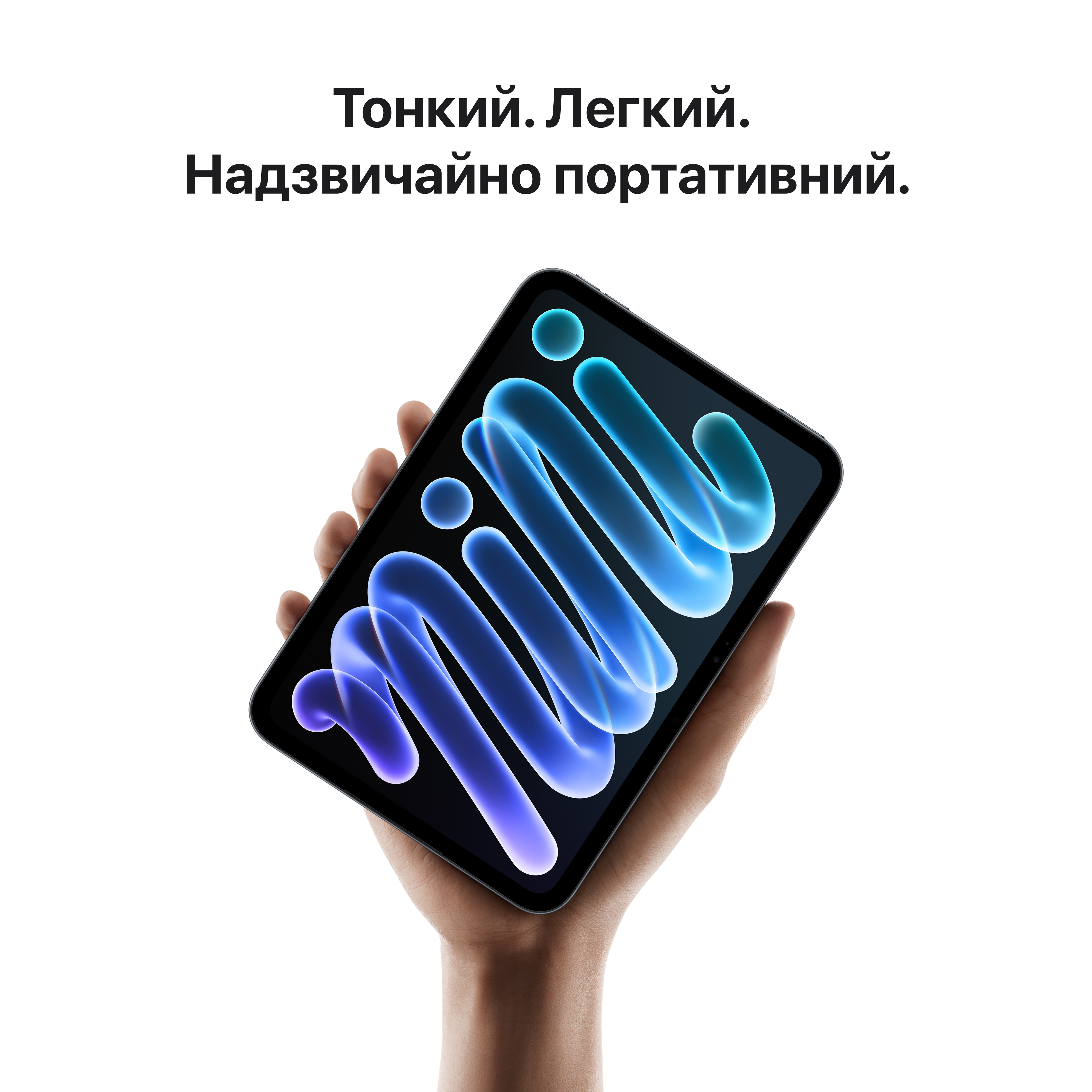 Планшет Apple iPad mini WiFi 256GB with nano-texture glass - Midnight (ML2Q4TY/A) фото