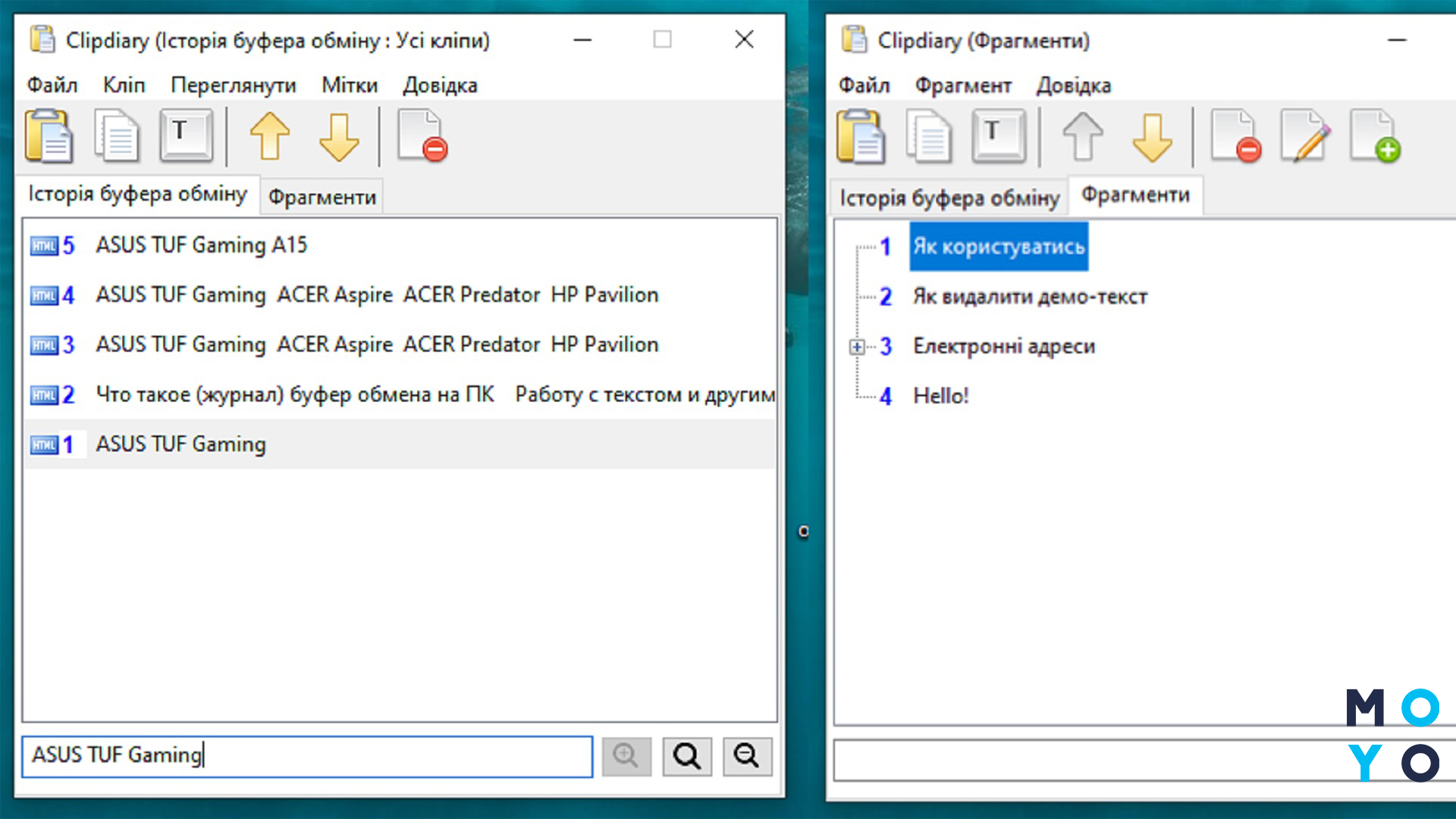 Застосунок для роботи з буфером
