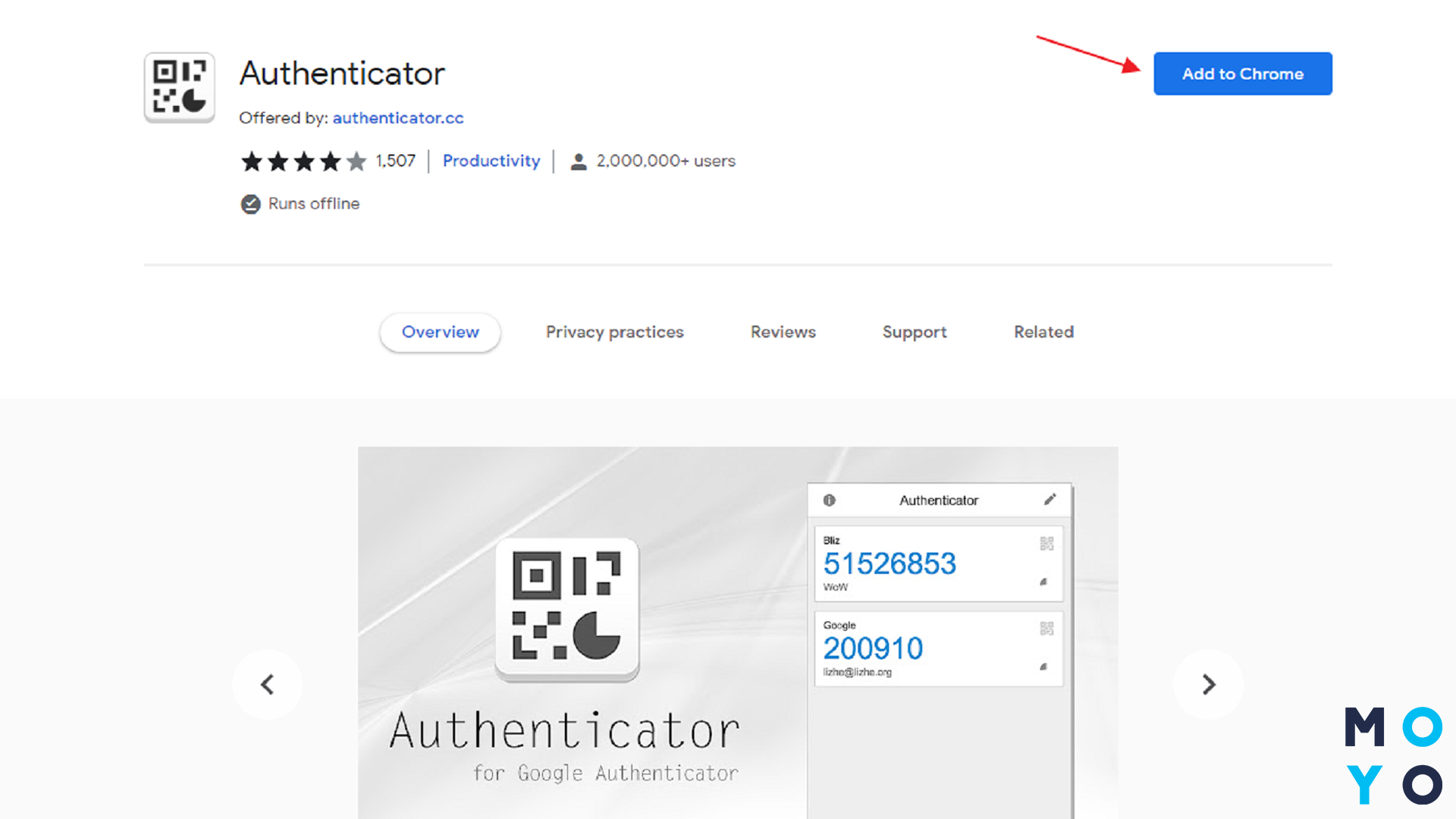 встановлення Authenticator на Віндовс
