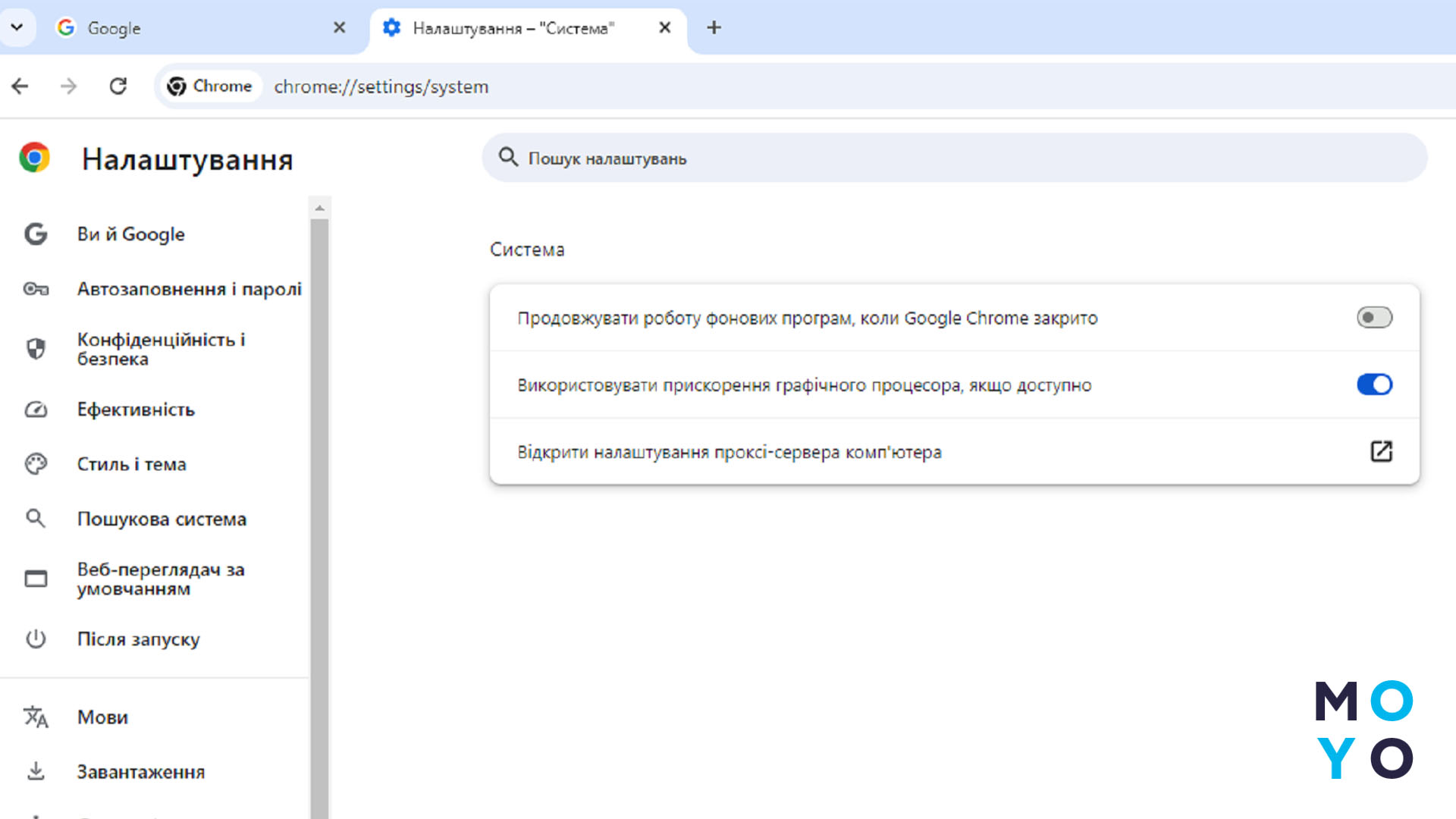 google chrome секрети