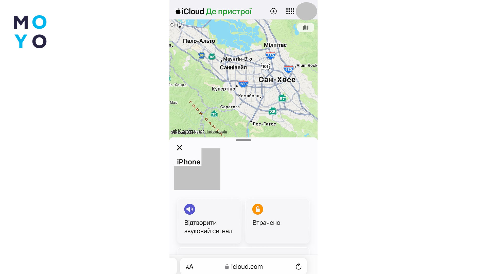 карта місцеперебування iPhone